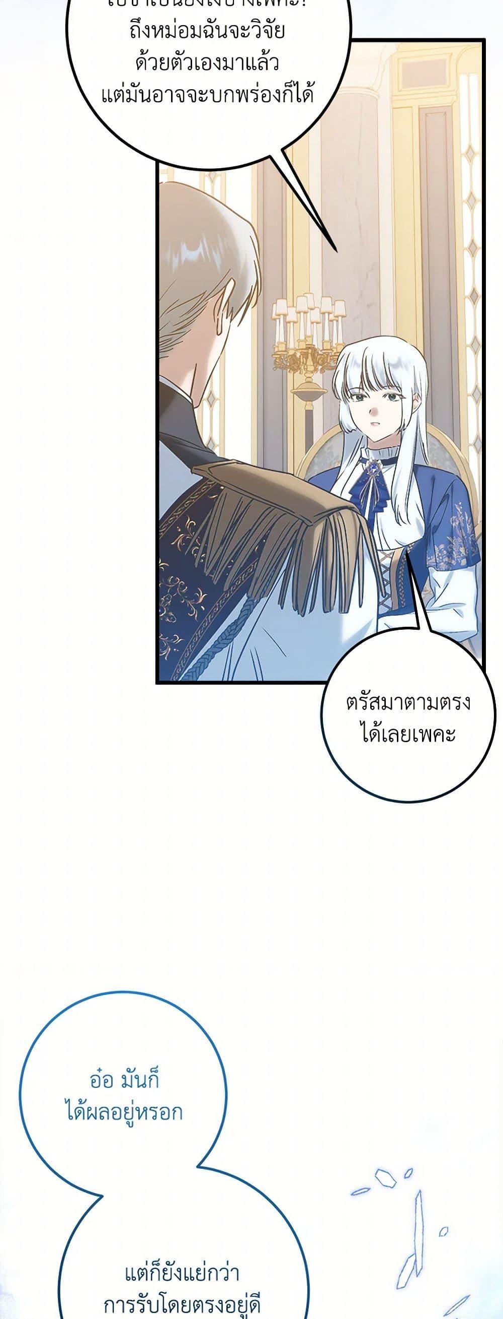 Manga-lc-com อ่านมังงะ อ่านการ์ตูน ออนไลน์ ฟรี Who Knew Dragons Could Be This Cute ตอนที่ 1 2 3 4 5 6 7 8 9 10 11 12 13 14 ฟรี ไม่มีโฆษณา Manga-lc - อ่าน มังงะ อ่าน การ์ตูน ออนไลน์ อ่านมังงะ ฟรี