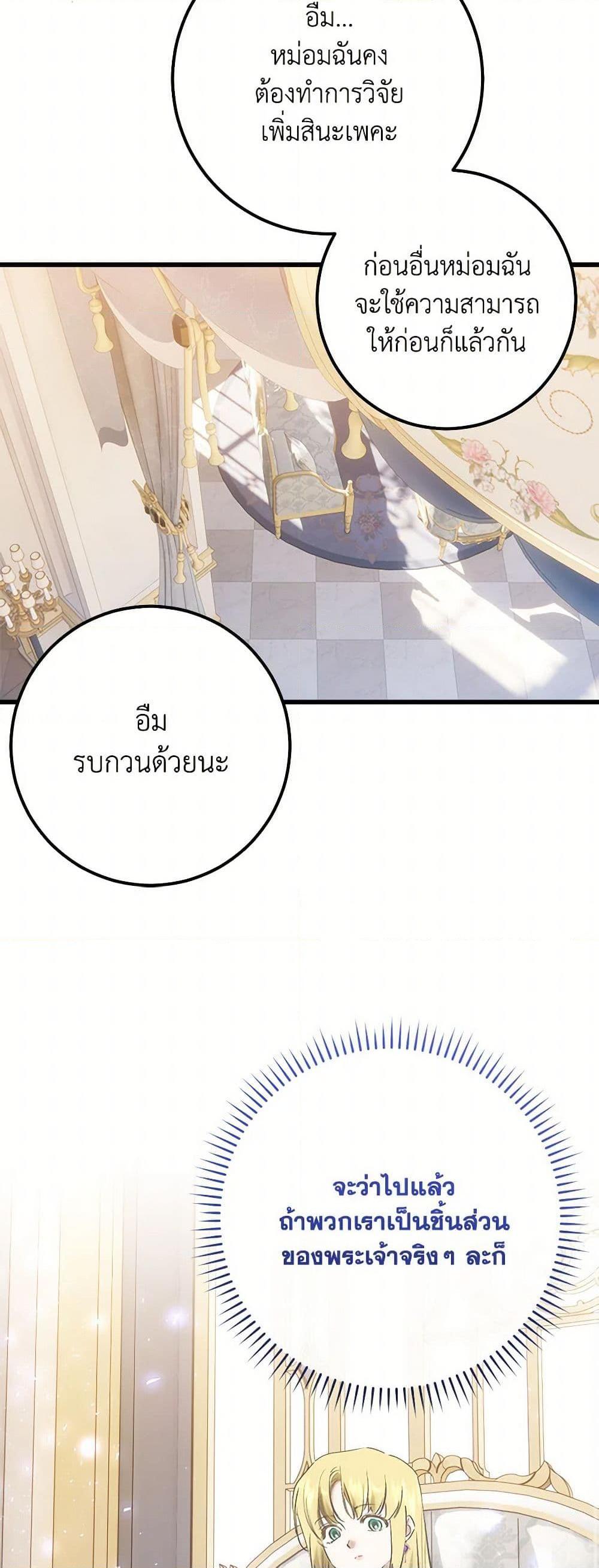 Manga-lc-com อ่านมังงะ อ่านการ์ตูน ออนไลน์ ฟรี Who Knew Dragons Could Be This Cute ตอนที่ 1 2 3 4 5 6 7 8 9 10 11 12 13 14 ฟรี ไม่มีโฆษณา Manga-lc - อ่าน มังงะ อ่าน การ์ตูน ออนไลน์ อ่านมังงะ ฟรี