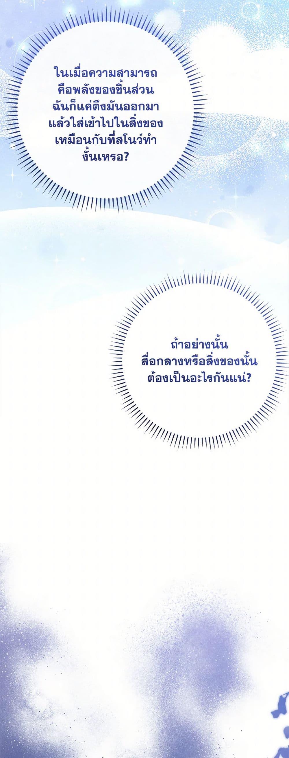 Manga-lc-com อ่านมังงะ อ่านการ์ตูน ออนไลน์ ฟรี Who Knew Dragons Could Be This Cute ตอนที่ 1 2 3 4 5 6 7 8 9 10 11 12 13 14 ฟรี ไม่มีโฆษณา Manga-lc - อ่าน มังงะ อ่าน การ์ตูน ออนไลน์ อ่านมังงะ ฟรี