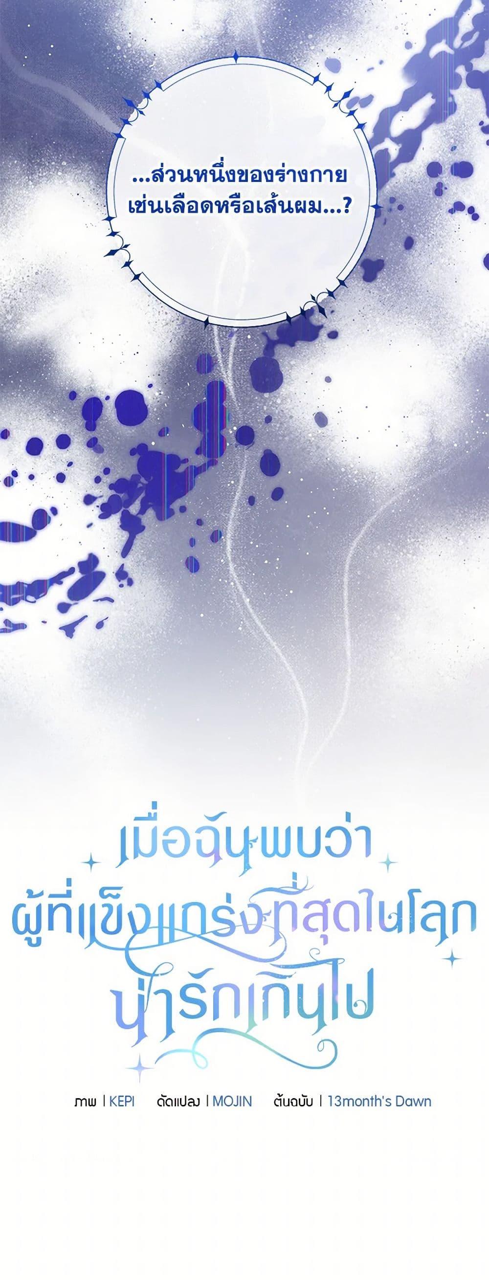 Manga-lc-com อ่านมังงะ อ่านการ์ตูน ออนไลน์ ฟรี Who Knew Dragons Could Be This Cute ตอนที่ 1 2 3 4 5 6 7 8 9 10 11 12 13 14 ฟรี ไม่มีโฆษณา Manga-lc - อ่าน มังงะ อ่าน การ์ตูน ออนไลน์ อ่านมังงะ ฟรี