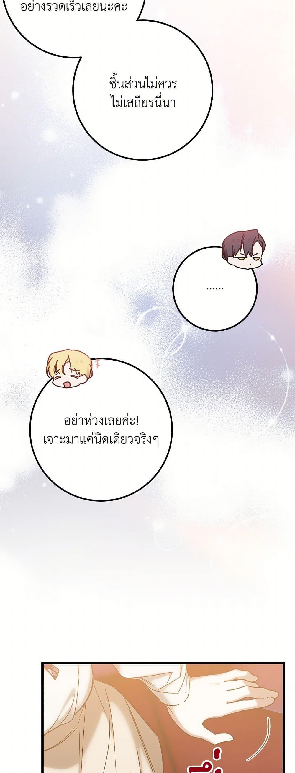 Manga-lc-com อ่านมังงะ อ่านการ์ตูน ออนไลน์ ฟรี Who Knew Dragons Could Be This Cute ตอนที่ 1 2 3 4 5 6 7 8 9 10 11 12 13 14 ฟรี ไม่มีโฆษณา Manga-lc - อ่าน มังงะ อ่าน การ์ตูน ออนไลน์ อ่านมังงะ ฟรี