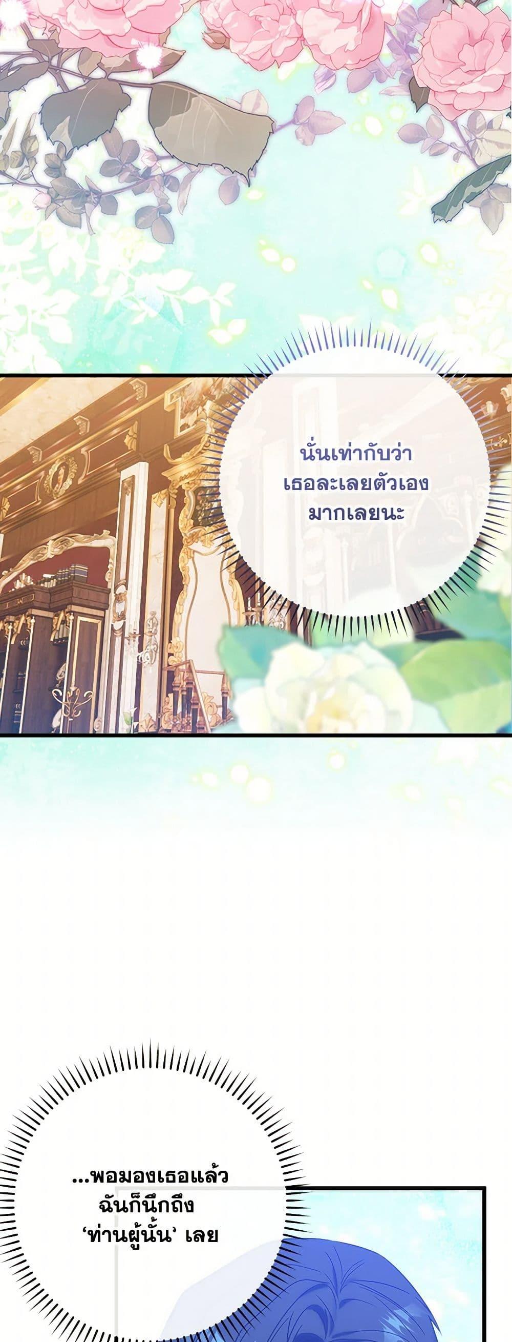 Manga-lc-com อ่านมังงะ อ่านการ์ตูน ออนไลน์ ฟรี Who Knew Dragons Could Be This Cute ตอนที่ 1 2 3 4 5 6 7 8 9 10 11 12 13 14 ฟรี ไม่มีโฆษณา Manga-lc - อ่าน มังงะ อ่าน การ์ตูน ออนไลน์ อ่านมังงะ ฟรี