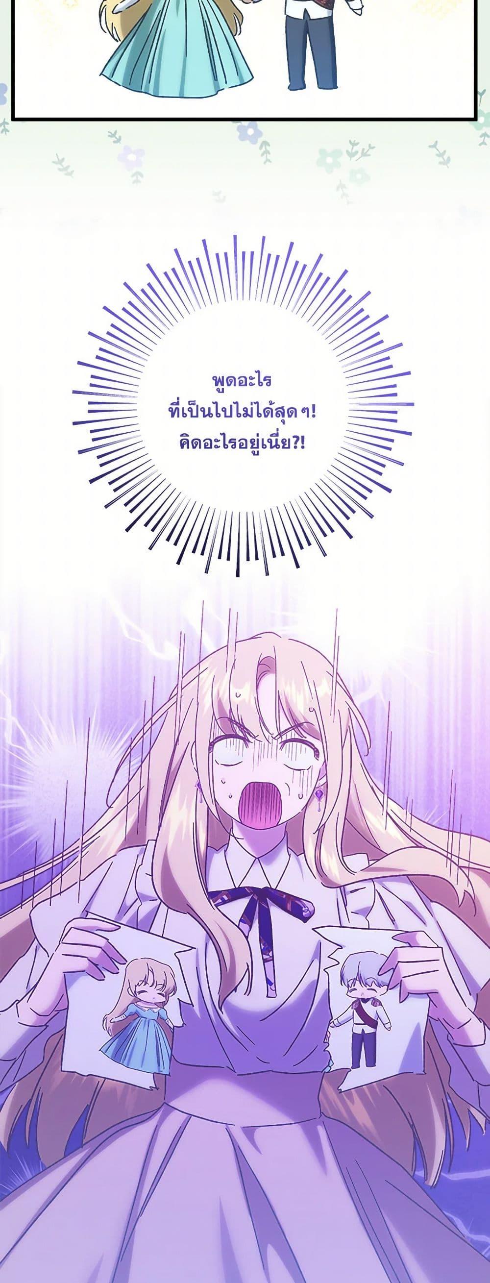 Manga-lc-com อ่านมังงะ อ่านการ์ตูน ออนไลน์ ฟรี Who Knew Dragons Could Be This Cute ตอนที่ 1 2 3 4 5 6 7 8 9 10 11 12 13 14 ฟรี ไม่มีโฆษณา Manga-lc - อ่าน มังงะ อ่าน การ์ตูน ออนไลน์ อ่านมังงะ ฟรี