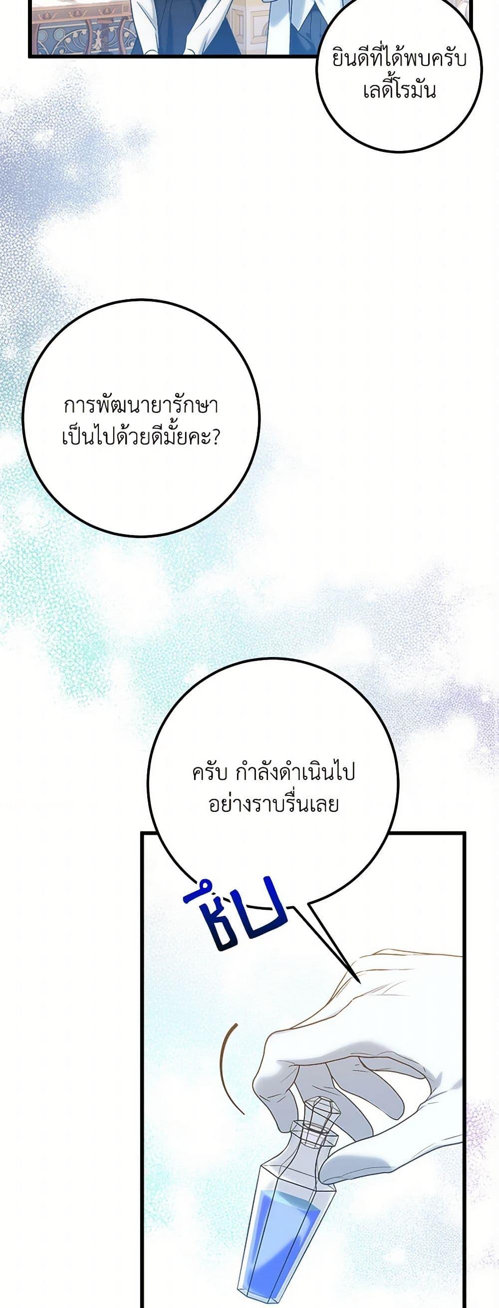 Manga-lc-com อ่านมังงะ อ่านการ์ตูน ออนไลน์ ฟรี Who Knew Dragons Could Be This Cute ตอนที่ 1 2 3 4 5 6 7 8 9 10 11 12 13 14 ฟรี ไม่มีโฆษณา Manga-lc - อ่าน มังงะ อ่าน การ์ตูน ออนไลน์ อ่านมังงะ ฟรี