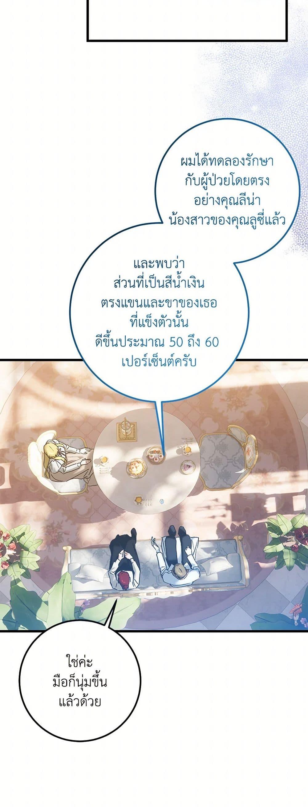 Manga-lc-com อ่านมังงะ อ่านการ์ตูน ออนไลน์ ฟรี Who Knew Dragons Could Be This Cute ตอนที่ 1 2 3 4 5 6 7 8 9 10 11 12 13 14 ฟรี ไม่มีโฆษณา Manga-lc - อ่าน มังงะ อ่าน การ์ตูน ออนไลน์ อ่านมังงะ ฟรี