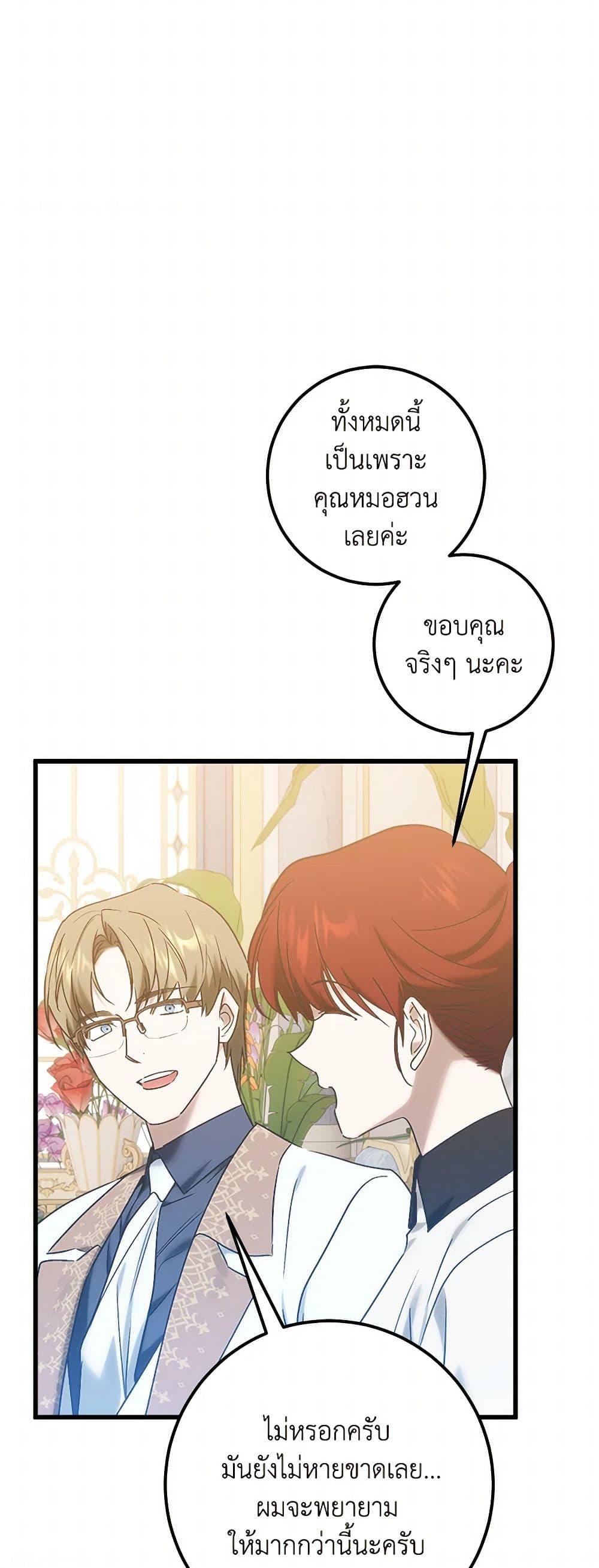 Manga-lc-com อ่านมังงะ อ่านการ์ตูน ออนไลน์ ฟรี Who Knew Dragons Could Be This Cute ตอนที่ 1 2 3 4 5 6 7 8 9 10 11 12 13 14 ฟรี ไม่มีโฆษณา Manga-lc - อ่าน มังงะ อ่าน การ์ตูน ออนไลน์ อ่านมังงะ ฟรี