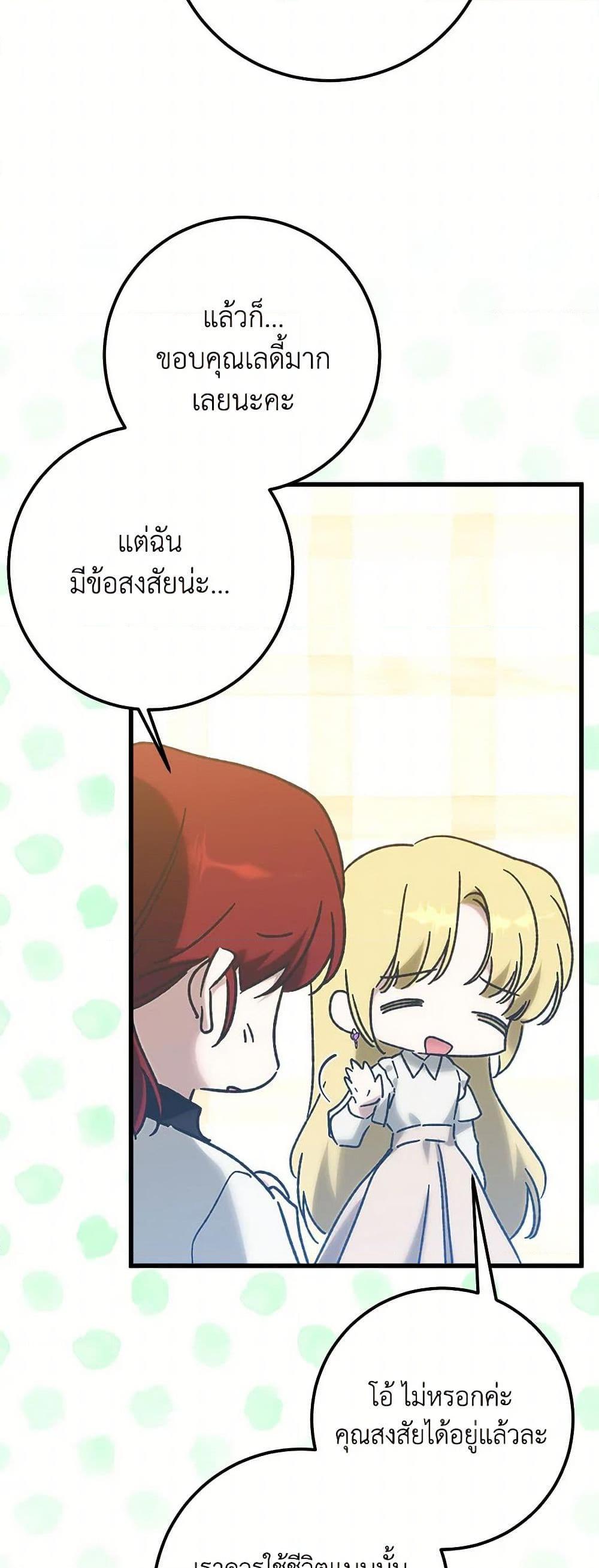 Manga-lc-com อ่านมังงะ อ่านการ์ตูน ออนไลน์ ฟรี Who Knew Dragons Could Be This Cute ตอนที่ 1 2 3 4 5 6 7 8 9 10 11 12 13 14 ฟรี ไม่มีโฆษณา Manga-lc - อ่าน มังงะ อ่าน การ์ตูน ออนไลน์ อ่านมังงะ ฟรี