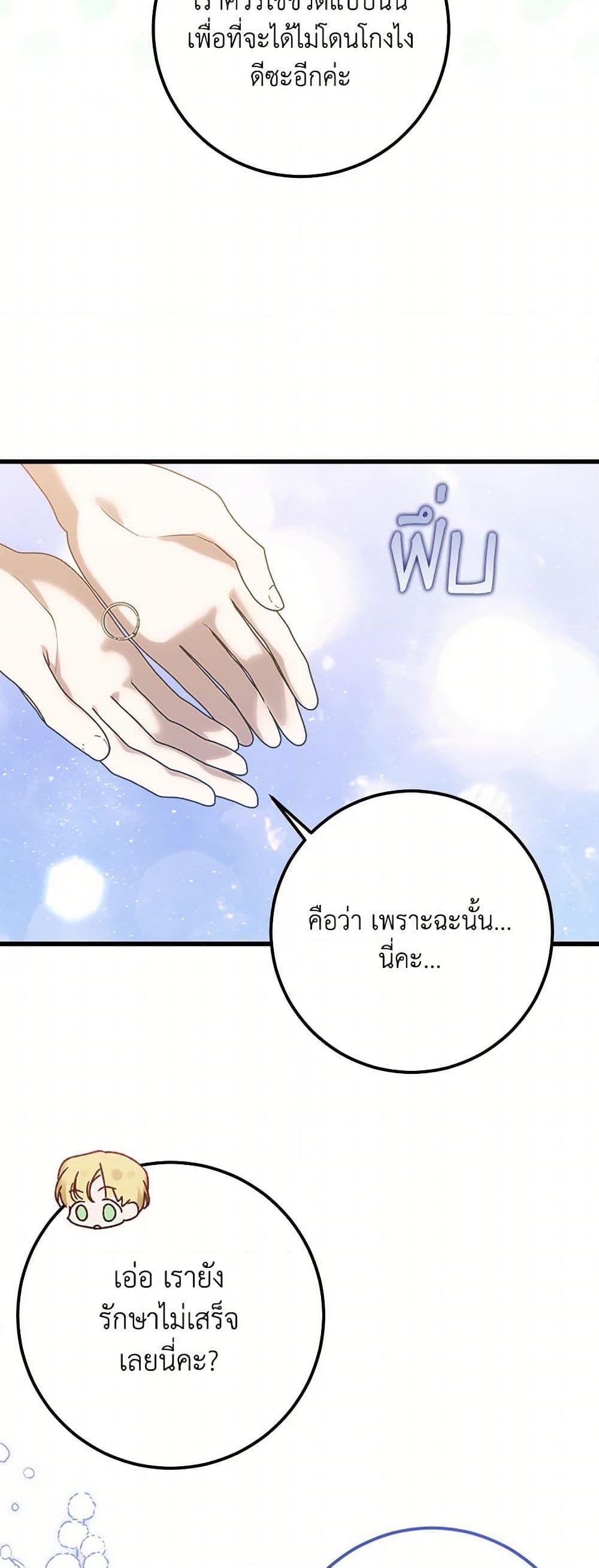 Manga-lc-com อ่านมังงะ อ่านการ์ตูน ออนไลน์ ฟรี Who Knew Dragons Could Be This Cute ตอนที่ 1 2 3 4 5 6 7 8 9 10 11 12 13 14 ฟรี ไม่มีโฆษณา Manga-lc - อ่าน มังงะ อ่าน การ์ตูน ออนไลน์ อ่านมังงะ ฟรี