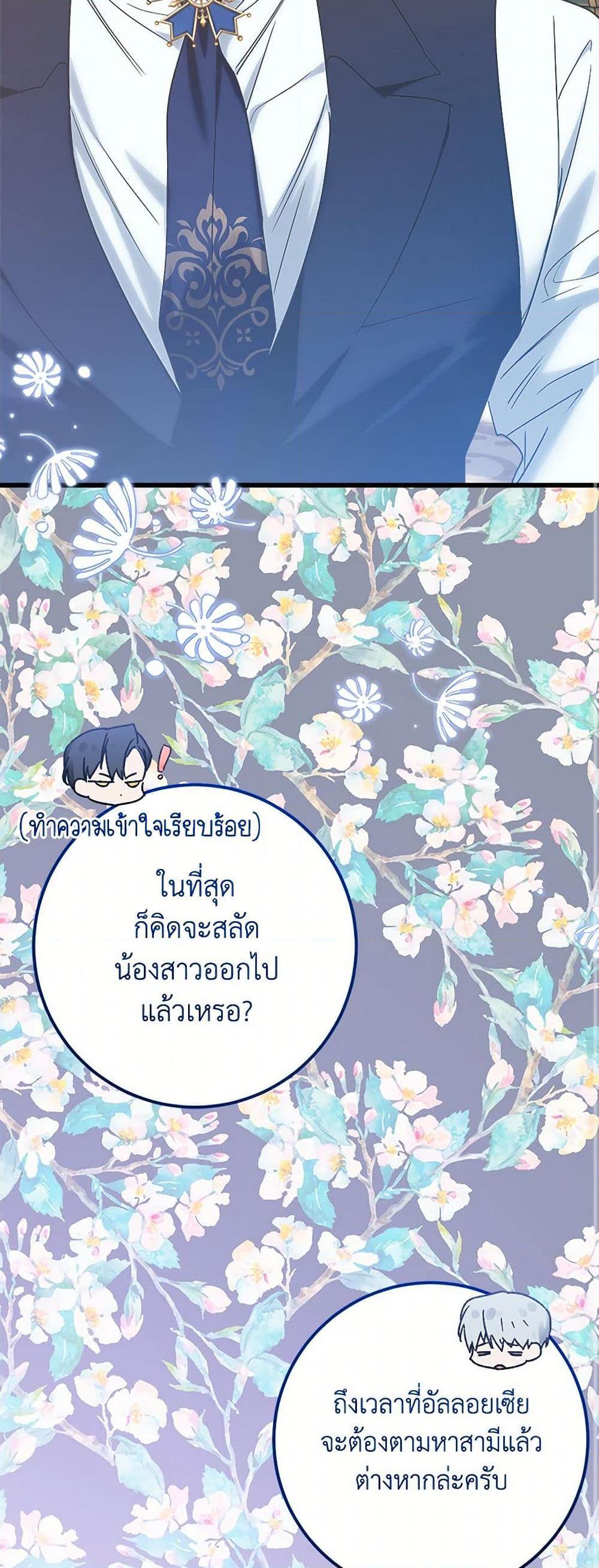 Manga-lc-com อ่านมังงะ อ่านการ์ตูน ออนไลน์ ฟรี Who Knew Dragons Could Be This Cute ตอนที่ 1 2 3 4 5 6 7 8 9 10 11 12 13 14 ฟรี ไม่มีโฆษณา Manga-lc - อ่าน มังงะ อ่าน การ์ตูน ออนไลน์ อ่านมังงะ ฟรี