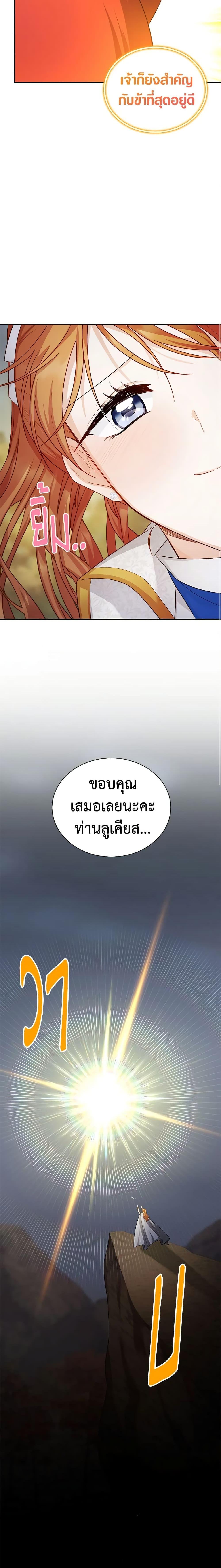 Manga-lc-com อ่านมังงะ อ่านการ์ตูน ออนไลน์ ฟรี The Soulless Duchess ตอนที่ 1 2 3 4 5 6 7 8 9 10 11 12 13 14 ฟรี ไม่มีโฆษณา Manga-lc - อ่าน มังงะ อ่าน การ์ตูน ออนไลน์ อ่านมังงะ ฟรี