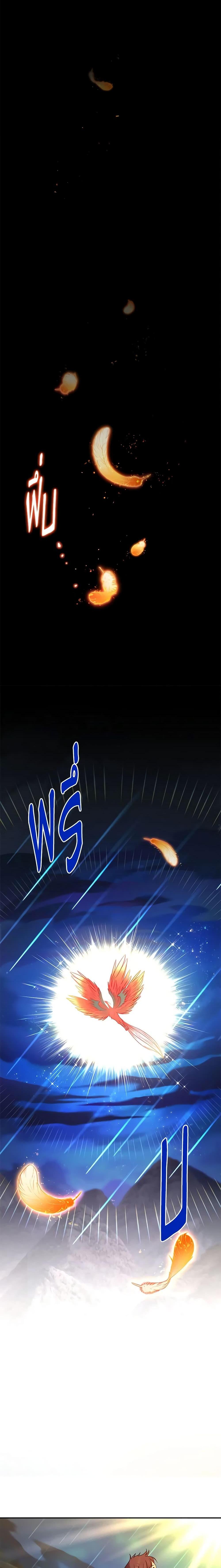 Manga-lc-com อ่านมังงะ อ่านการ์ตูน ออนไลน์ ฟรี The Soulless Duchess ตอนที่ 1 2 3 4 5 6 7 8 9 10 11 12 13 14 ฟรี ไม่มีโฆษณา Manga-lc - อ่าน มังงะ อ่าน การ์ตูน ออนไลน์ อ่านมังงะ ฟรี