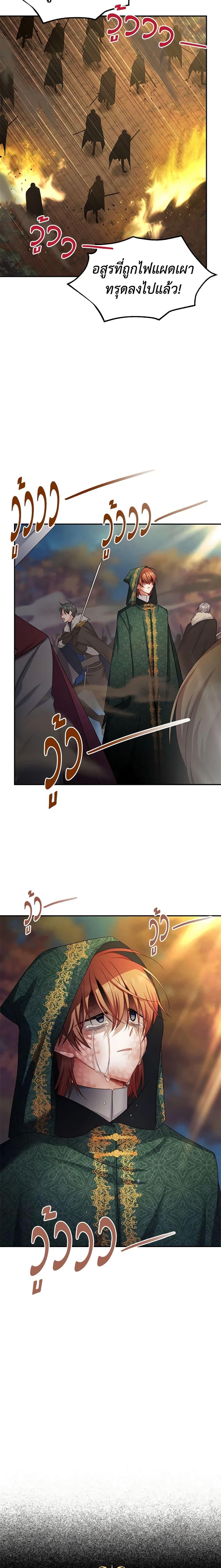 Manga-lc-com อ่านมังงะ อ่านการ์ตูน ออนไลน์ ฟรี The Soulless Duchess ตอนที่ 1 2 3 4 5 6 7 8 9 10 11 12 13 14 ฟรี ไม่มีโฆษณา Manga-lc - อ่าน มังงะ อ่าน การ์ตูน ออนไลน์ อ่านมังงะ ฟรี