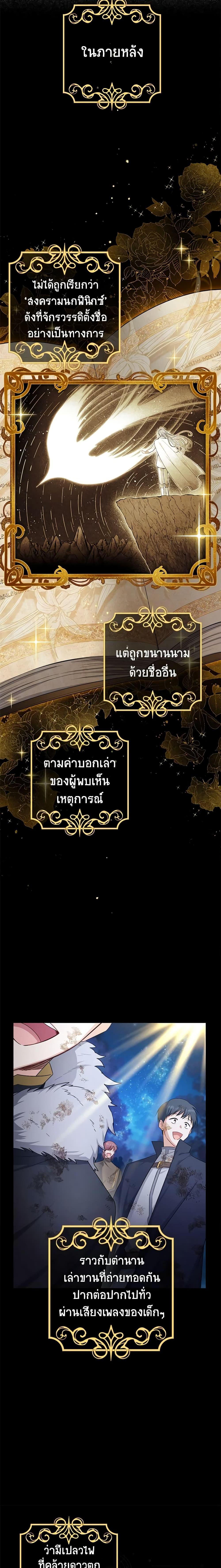 Manga-lc-com อ่านมังงะ อ่านการ์ตูน ออนไลน์ ฟรี The Soulless Duchess ตอนที่ 1 2 3 4 5 6 7 8 9 10 11 12 13 14 ฟรี ไม่มีโฆษณา Manga-lc - อ่าน มังงะ อ่าน การ์ตูน ออนไลน์ อ่านมังงะ ฟรี