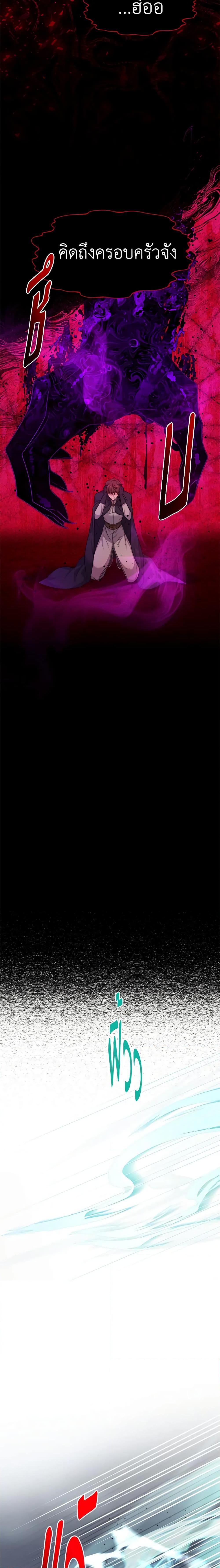 Manga-lc-com อ่านมังงะ อ่านการ์ตูน ออนไลน์ ฟรี The Soulless Duchess ตอนที่ 1 2 3 4 5 6 7 8 9 10 11 12 13 14 ฟรี ไม่มีโฆษณา Manga-lc - อ่าน มังงะ อ่าน การ์ตูน ออนไลน์ อ่านมังงะ ฟรี