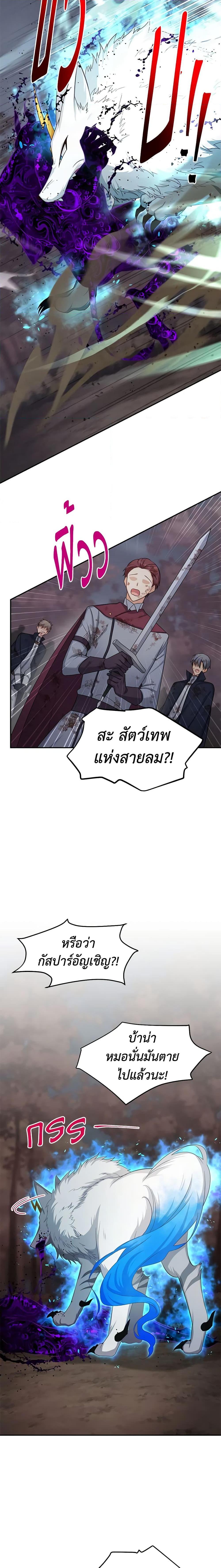 Manga-lc-com อ่านมังงะ อ่านการ์ตูน ออนไลน์ ฟรี The Soulless Duchess ตอนที่ 1 2 3 4 5 6 7 8 9 10 11 12 13 14 ฟรี ไม่มีโฆษณา Manga-lc - อ่าน มังงะ อ่าน การ์ตูน ออนไลน์ อ่านมังงะ ฟรี