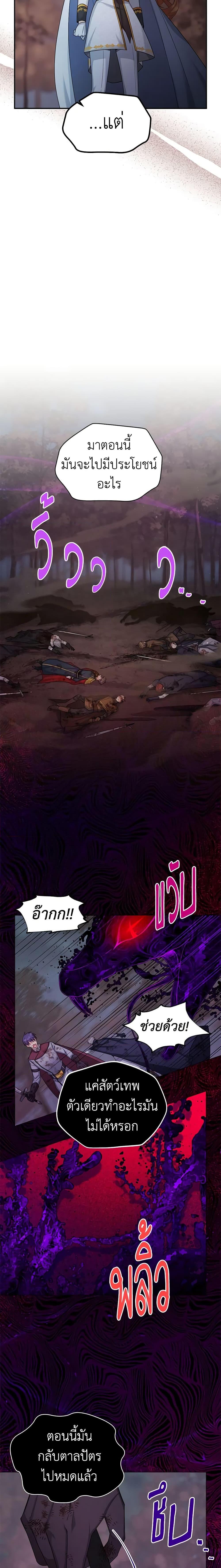 Manga-lc-com อ่านมังงะ อ่านการ์ตูน ออนไลน์ ฟรี The Soulless Duchess ตอนที่ 1 2 3 4 5 6 7 8 9 10 11 12 13 14 ฟรี ไม่มีโฆษณา Manga-lc - อ่าน มังงะ อ่าน การ์ตูน ออนไลน์ อ่านมังงะ ฟรี