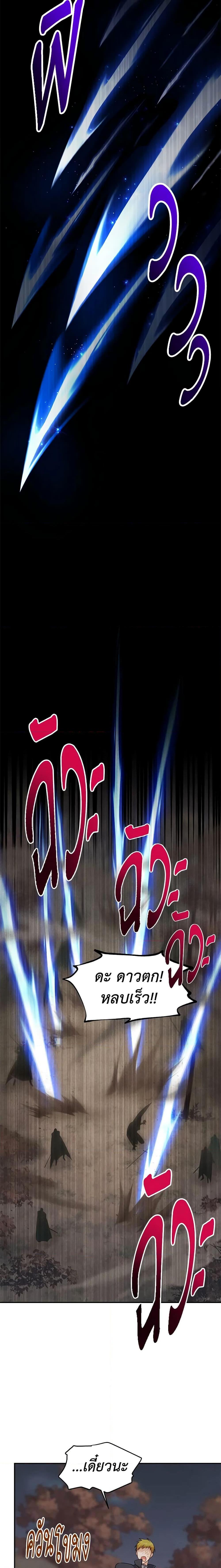 Manga-lc-com อ่านมังงะ อ่านการ์ตูน ออนไลน์ ฟรี The Soulless Duchess ตอนที่ 1 2 3 4 5 6 7 8 9 10 11 12 13 14 ฟรี ไม่มีโฆษณา Manga-lc - อ่าน มังงะ อ่าน การ์ตูน ออนไลน์ อ่านมังงะ ฟรี