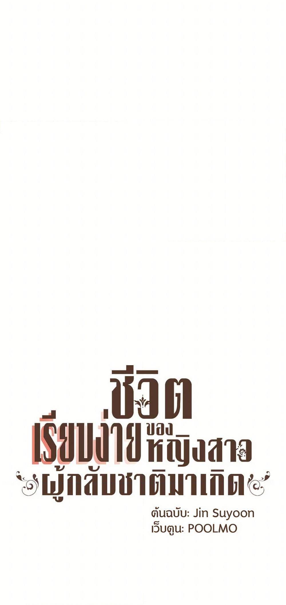 Manga-lc-com อ่านมังงะ อ่านการ์ตูน ออนไลน์ ฟรี A Common Story of a Lady’s New Life ตอนที่ 1 2 3 4 5 6 7 8 9 10 11 12 13 14 ฟรี ไม่มีโฆษณา Manga-lc - อ่าน มังงะ อ่าน การ์ตูน ออนไลน์ อ่านมังงะ ฟรี