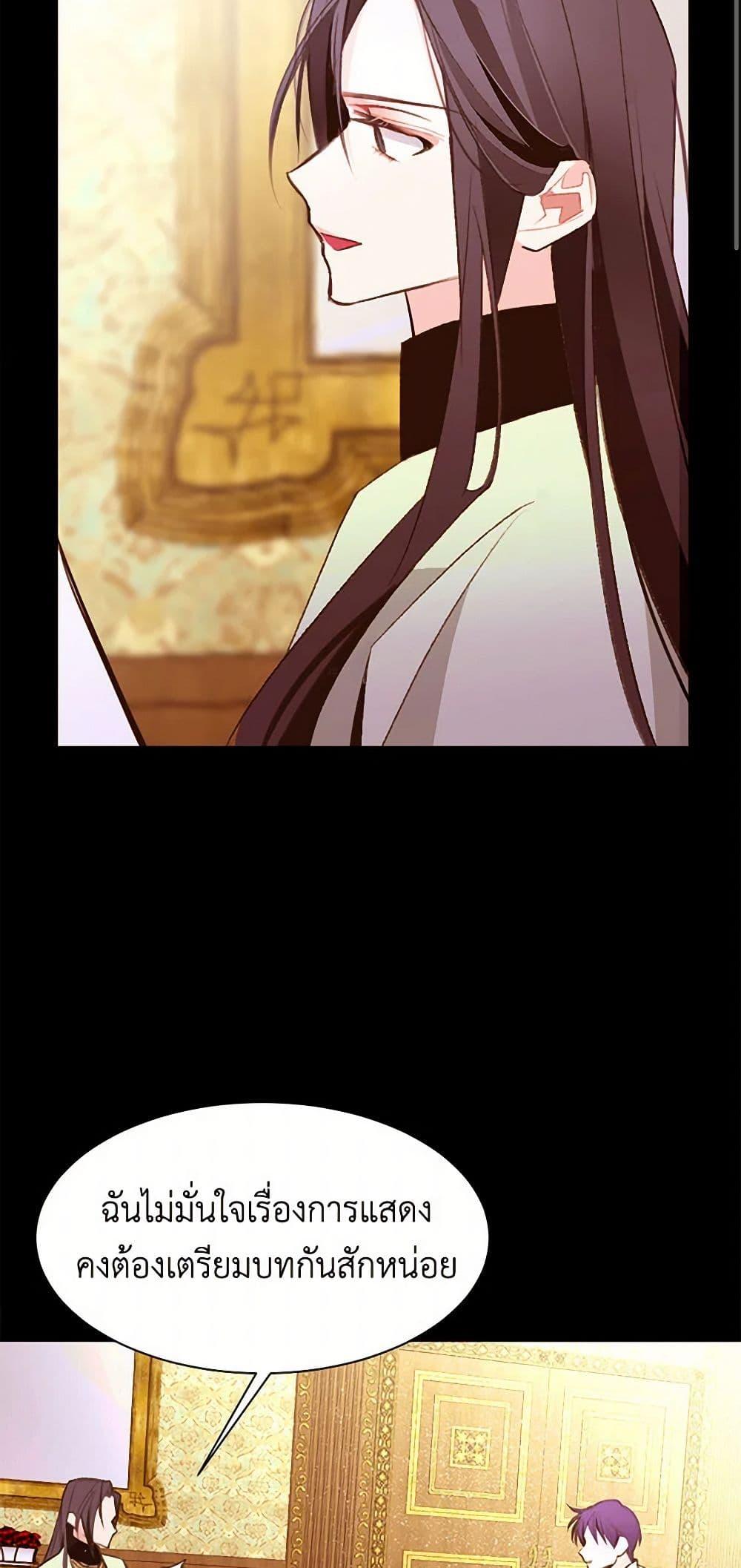 Manga-lc-com อ่านมังงะ อ่านการ์ตูน ออนไลน์ ฟรี A Common Story of a Lady’s New Life ตอนที่ 1 2 3 4 5 6 7 8 9 10 11 12 13 14 ฟรี ไม่มีโฆษณา Manga-lc - อ่าน มังงะ อ่าน การ์ตูน ออนไลน์ อ่านมังงะ ฟรี