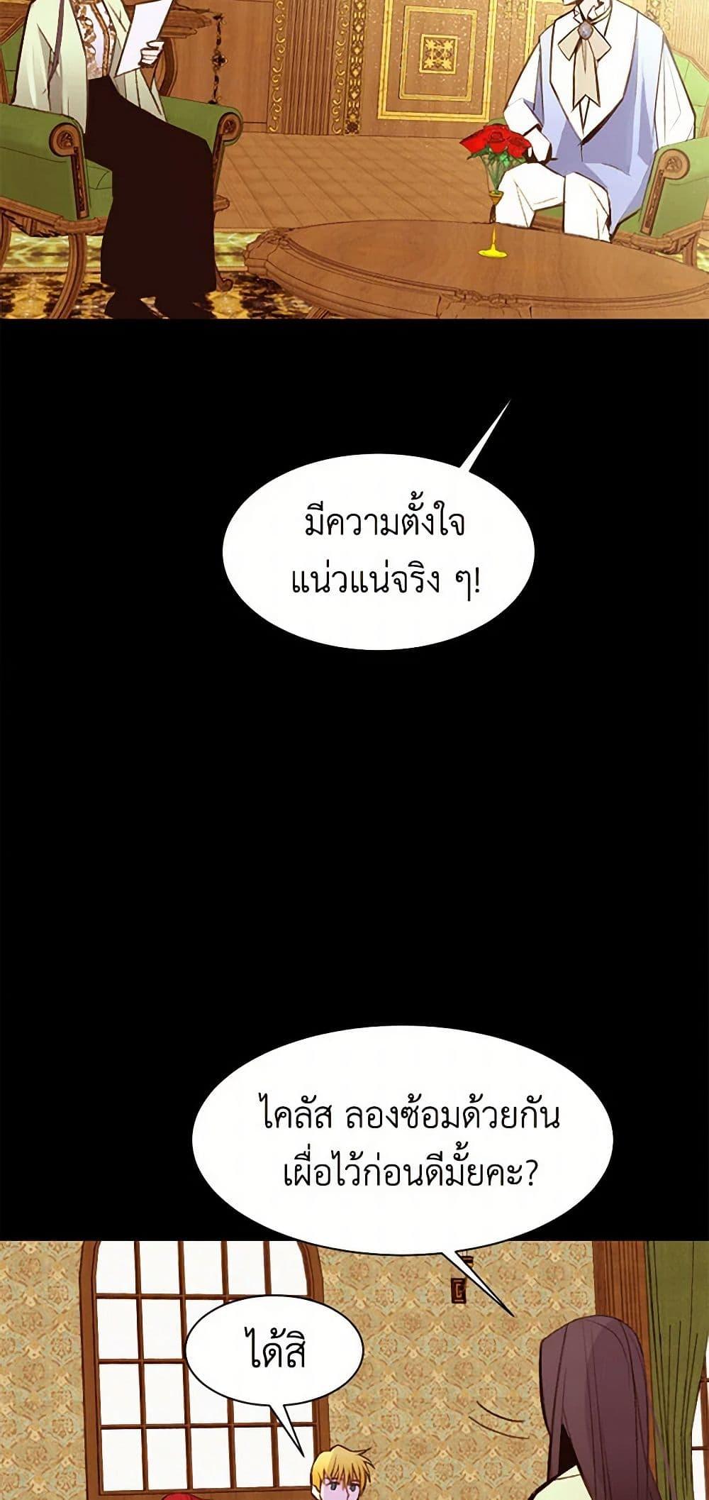 Manga-lc-com อ่านมังงะ อ่านการ์ตูน ออนไลน์ ฟรี A Common Story of a Lady’s New Life ตอนที่ 1 2 3 4 5 6 7 8 9 10 11 12 13 14 ฟรี ไม่มีโฆษณา Manga-lc - อ่าน มังงะ อ่าน การ์ตูน ออนไลน์ อ่านมังงะ ฟรี