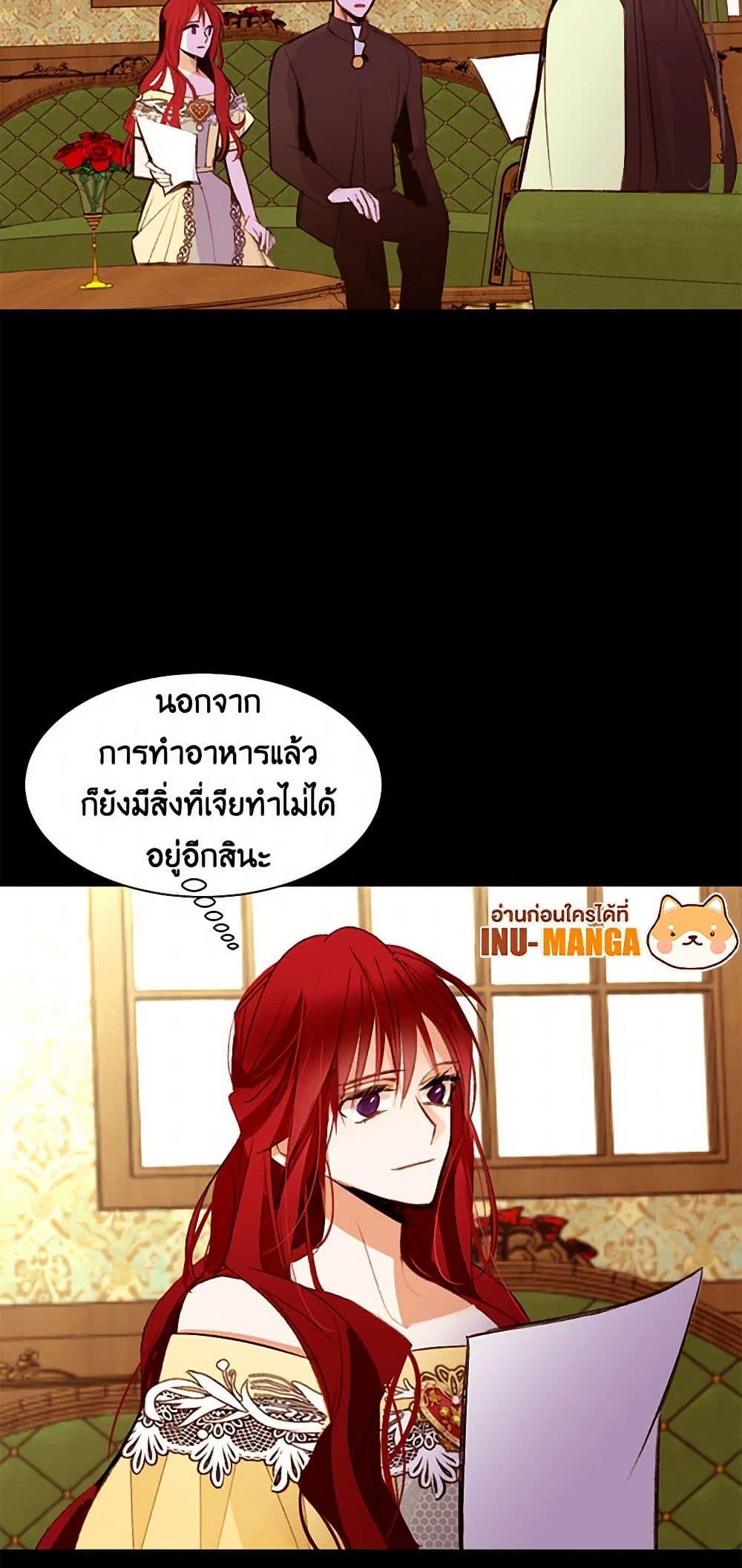 Manga-lc-com อ่านมังงะ อ่านการ์ตูน ออนไลน์ ฟรี A Common Story of a Lady’s New Life ตอนที่ 1 2 3 4 5 6 7 8 9 10 11 12 13 14 ฟรี ไม่มีโฆษณา Manga-lc - อ่าน มังงะ อ่าน การ์ตูน ออนไลน์ อ่านมังงะ ฟรี