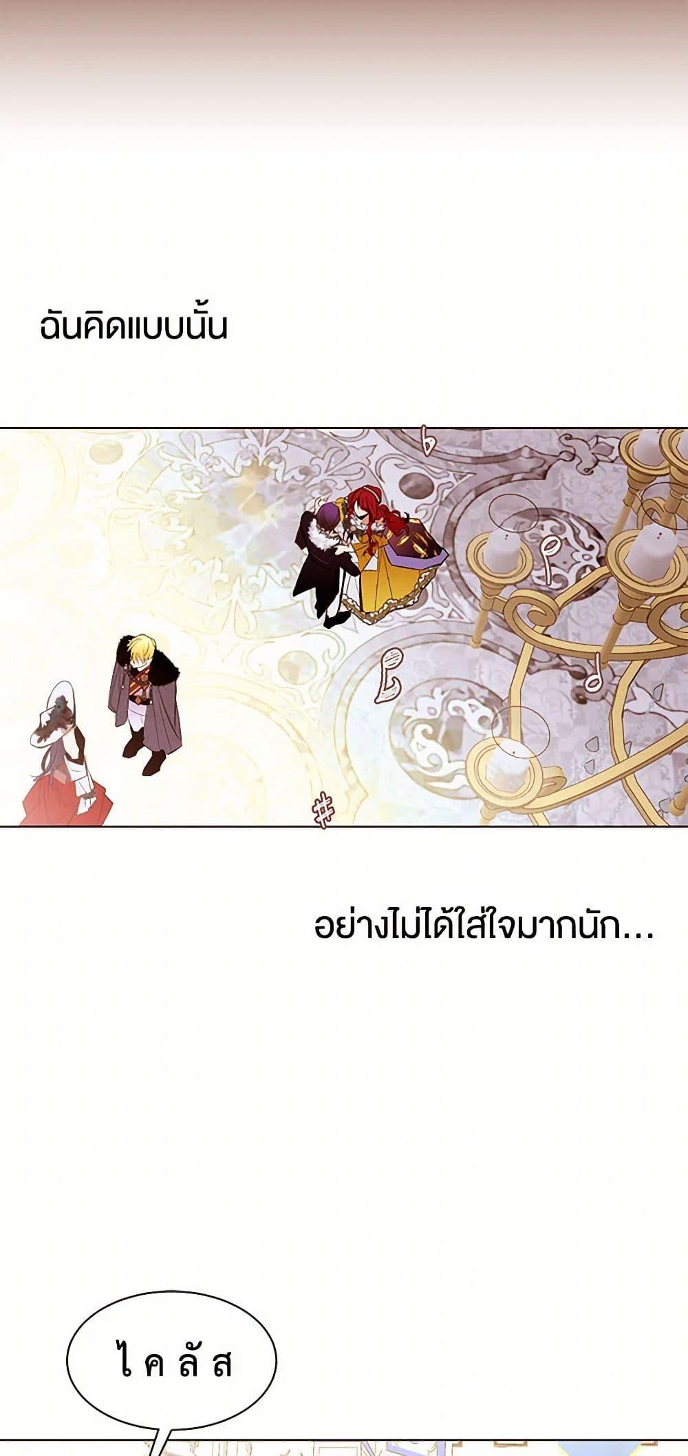 Manga-lc-com อ่านมังงะ อ่านการ์ตูน ออนไลน์ ฟรี A Common Story of a Lady’s New Life ตอนที่ 1 2 3 4 5 6 7 8 9 10 11 12 13 14 ฟรี ไม่มีโฆษณา Manga-lc - อ่าน มังงะ อ่าน การ์ตูน ออนไลน์ อ่านมังงะ ฟรี