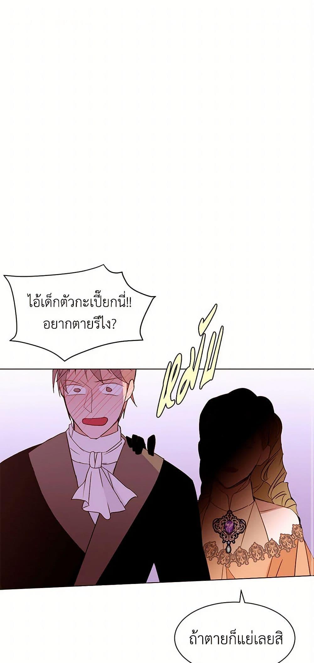 Manga-lc-com อ่านมังงะ อ่านการ์ตูน ออนไลน์ ฟรี A Common Story of a Lady’s New Life ตอนที่ 1 2 3 4 5 6 7 8 9 10 11 12 13 14 ฟรี ไม่มีโฆษณา Manga-lc - อ่าน มังงะ อ่าน การ์ตูน ออนไลน์ อ่านมังงะ ฟรี