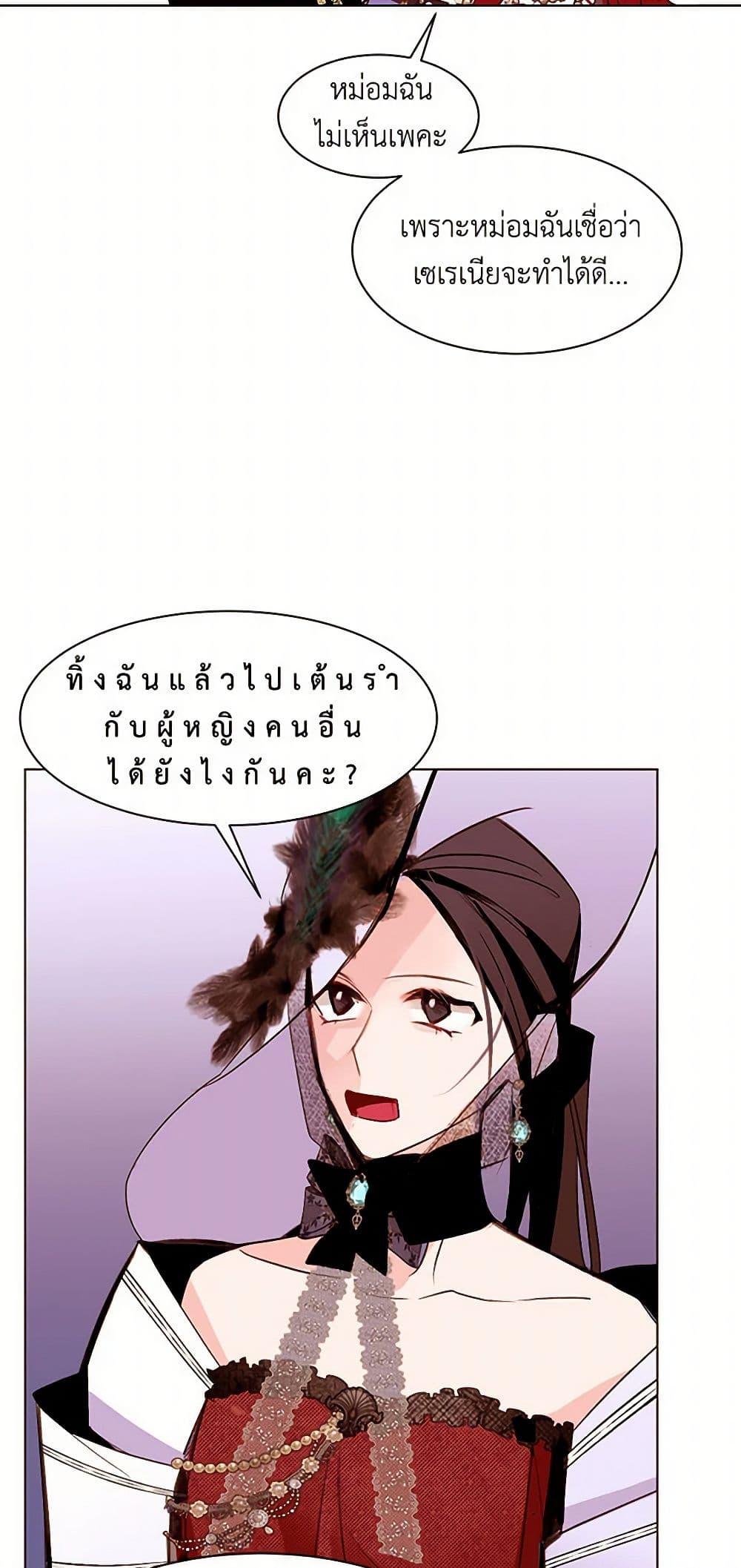 Manga-lc-com อ่านมังงะ อ่านการ์ตูน ออนไลน์ ฟรี A Common Story of a Lady’s New Life ตอนที่ 1 2 3 4 5 6 7 8 9 10 11 12 13 14 ฟรี ไม่มีโฆษณา Manga-lc - อ่าน มังงะ อ่าน การ์ตูน ออนไลน์ อ่านมังงะ ฟรี