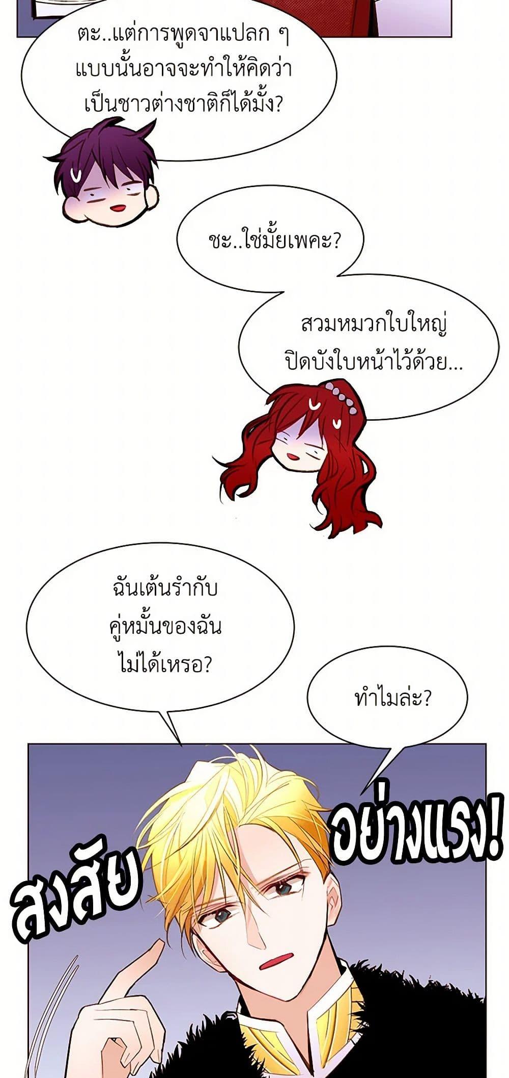 Manga-lc-com อ่านมังงะ อ่านการ์ตูน ออนไลน์ ฟรี A Common Story of a Lady’s New Life ตอนที่ 1 2 3 4 5 6 7 8 9 10 11 12 13 14 ฟรี ไม่มีโฆษณา Manga-lc - อ่าน มังงะ อ่าน การ์ตูน ออนไลน์ อ่านมังงะ ฟรี