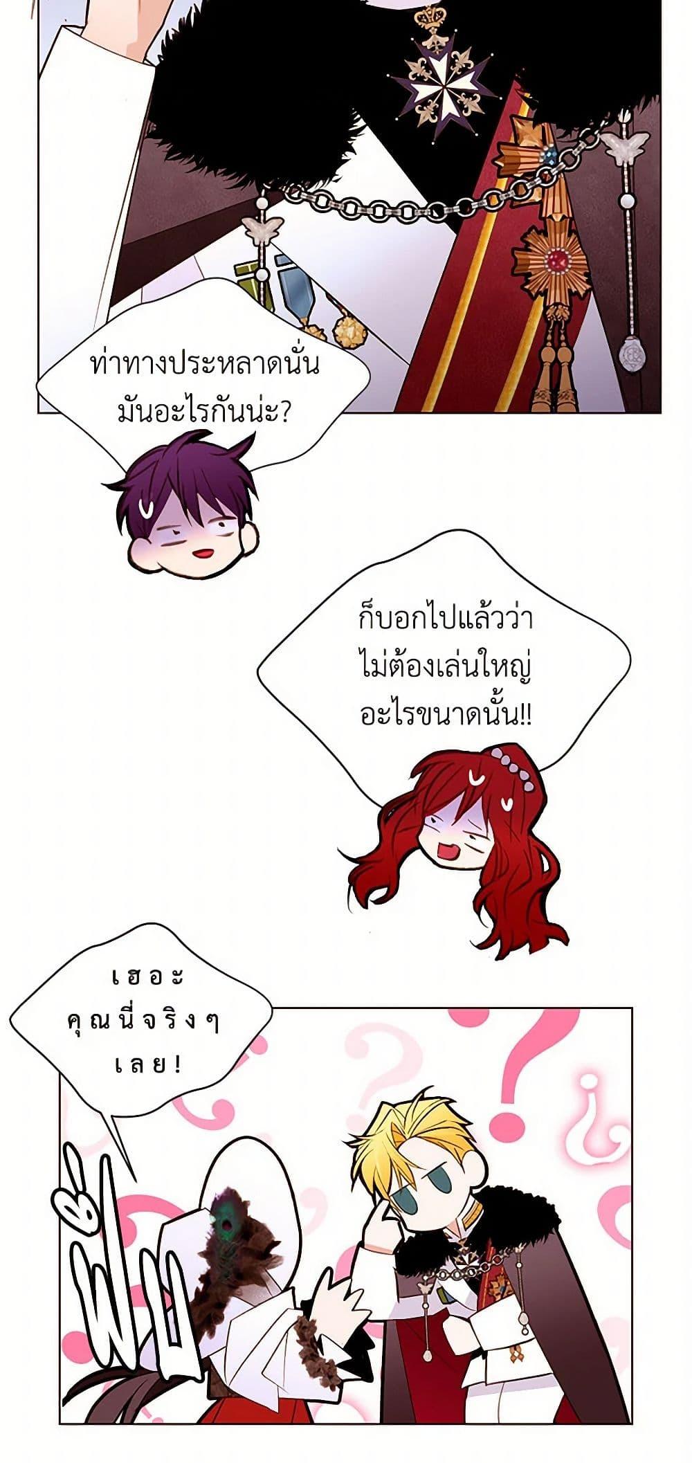 Manga-lc-com อ่านมังงะ อ่านการ์ตูน ออนไลน์ ฟรี A Common Story of a Lady’s New Life ตอนที่ 1 2 3 4 5 6 7 8 9 10 11 12 13 14 ฟรี ไม่มีโฆษณา Manga-lc - อ่าน มังงะ อ่าน การ์ตูน ออนไลน์ อ่านมังงะ ฟรี