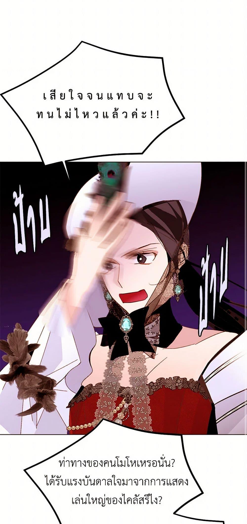 Manga-lc-com อ่านมังงะ อ่านการ์ตูน ออนไลน์ ฟรี A Common Story of a Lady’s New Life ตอนที่ 1 2 3 4 5 6 7 8 9 10 11 12 13 14 ฟรี ไม่มีโฆษณา Manga-lc - อ่าน มังงะ อ่าน การ์ตูน ออนไลน์ อ่านมังงะ ฟรี