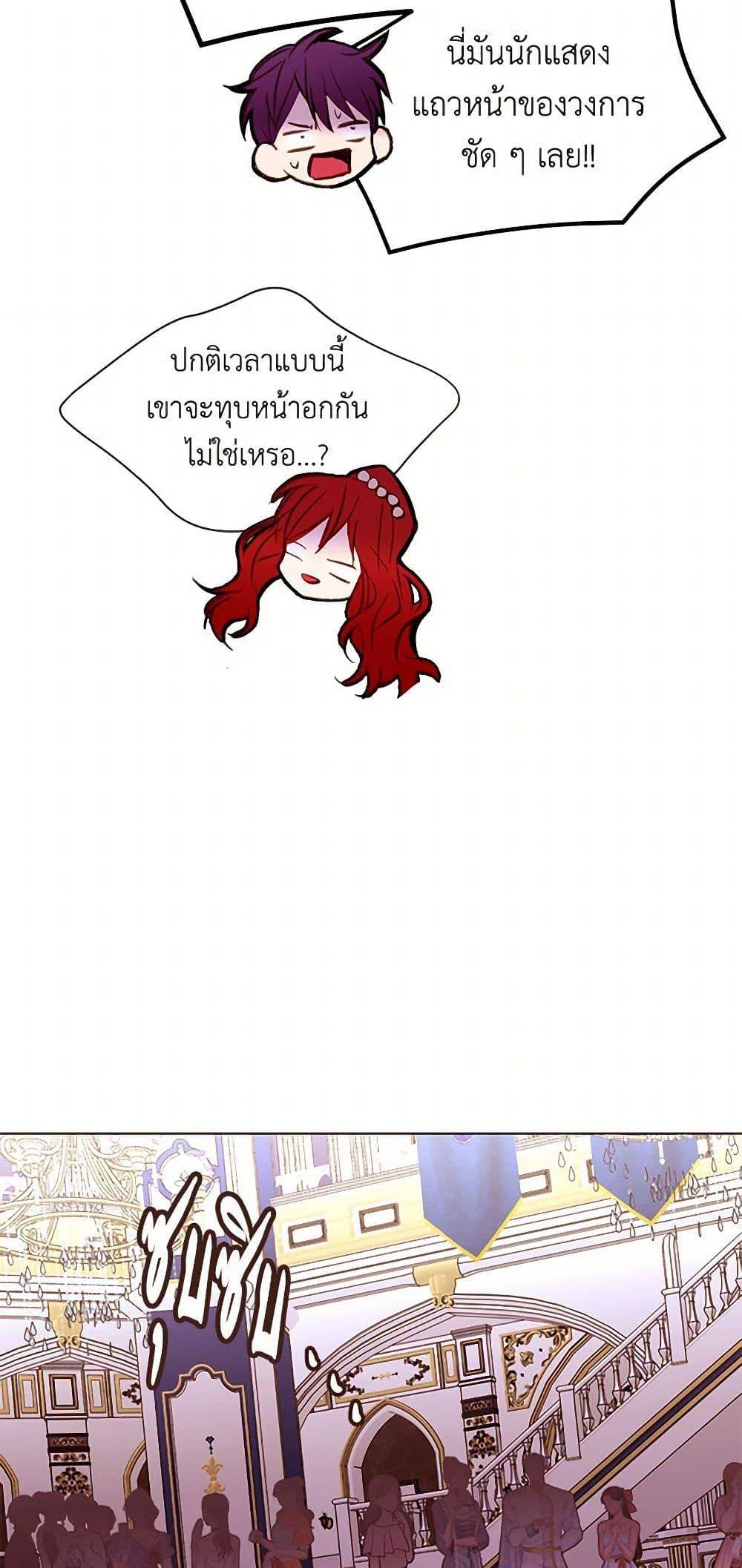 Manga-lc-com อ่านมังงะ อ่านการ์ตูน ออนไลน์ ฟรี A Common Story of a Lady’s New Life ตอนที่ 1 2 3 4 5 6 7 8 9 10 11 12 13 14 ฟรี ไม่มีโฆษณา Manga-lc - อ่าน มังงะ อ่าน การ์ตูน ออนไลน์ อ่านมังงะ ฟรี