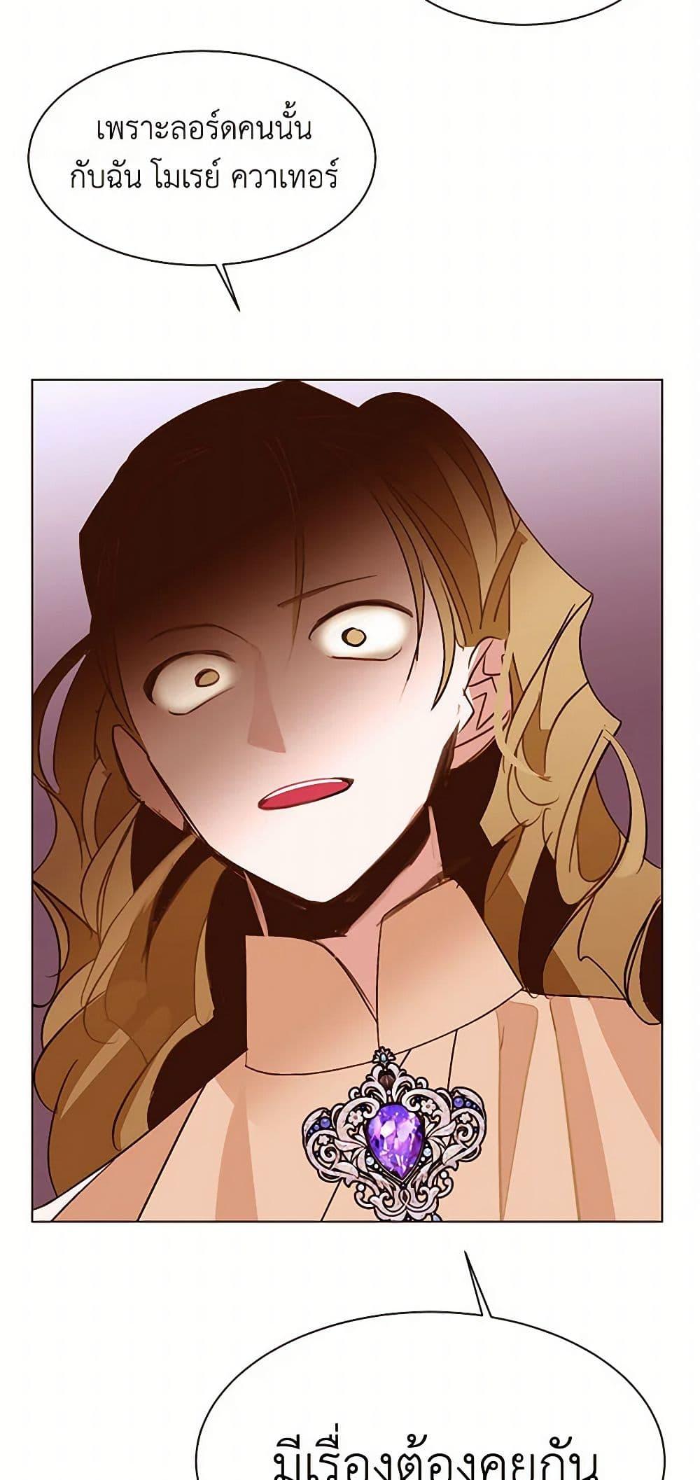 Manga-lc-com อ่านมังงะ อ่านการ์ตูน ออนไลน์ ฟรี A Common Story of a Lady’s New Life ตอนที่ 1 2 3 4 5 6 7 8 9 10 11 12 13 14 ฟรี ไม่มีโฆษณา Manga-lc - อ่าน มังงะ อ่าน การ์ตูน ออนไลน์ อ่านมังงะ ฟรี