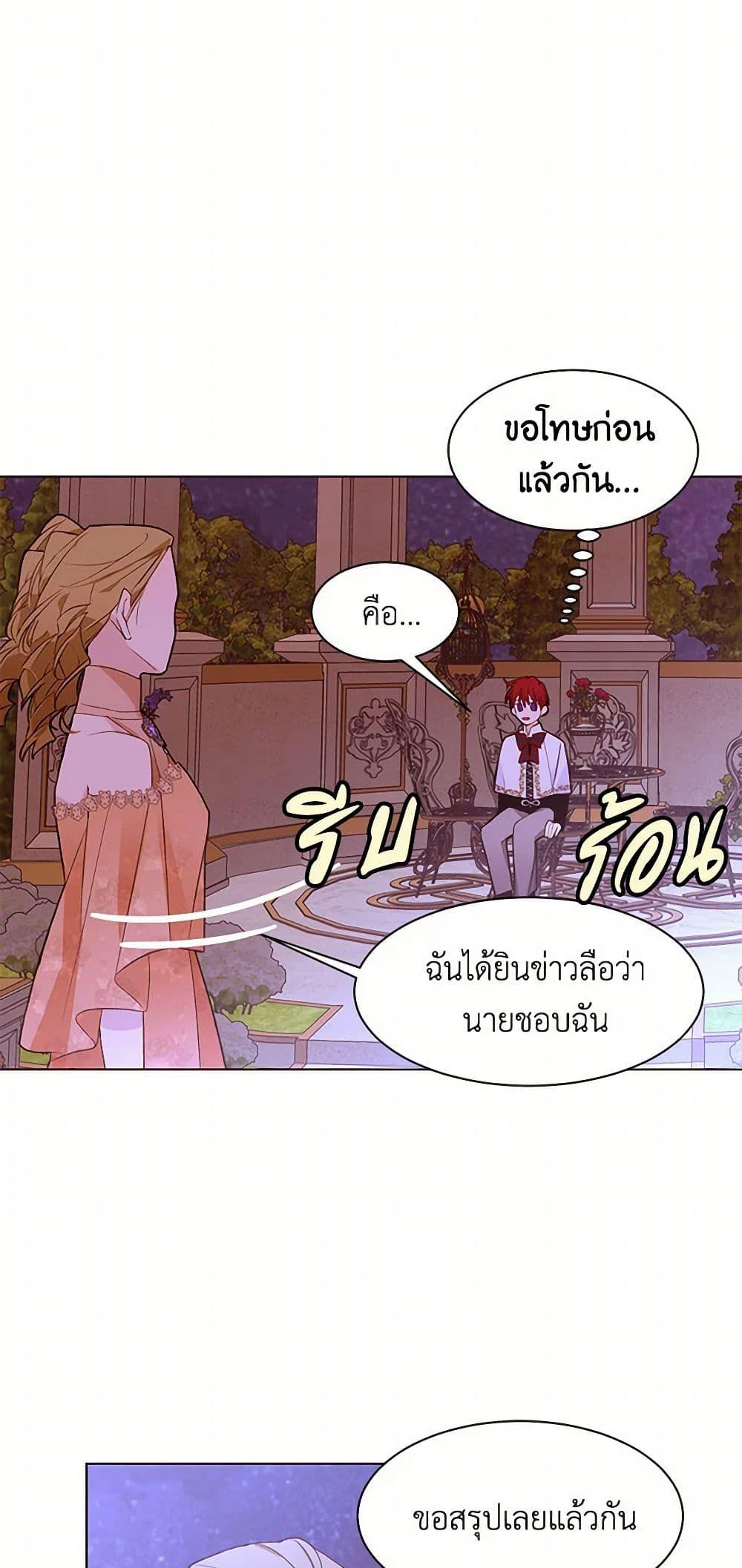 Manga-lc-com อ่านมังงะ อ่านการ์ตูน ออนไลน์ ฟรี A Common Story of a Lady’s New Life ตอนที่ 1 2 3 4 5 6 7 8 9 10 11 12 13 14 ฟรี ไม่มีโฆษณา Manga-lc - อ่าน มังงะ อ่าน การ์ตูน ออนไลน์ อ่านมังงะ ฟรี