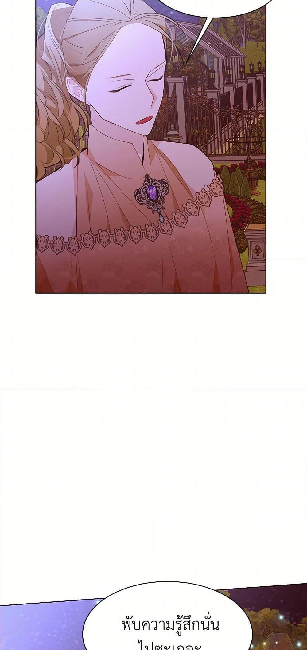 Manga-lc-com อ่านมังงะ อ่านการ์ตูน ออนไลน์ ฟรี A Common Story of a Lady’s New Life ตอนที่ 1 2 3 4 5 6 7 8 9 10 11 12 13 14 ฟรี ไม่มีโฆษณา Manga-lc - อ่าน มังงะ อ่าน การ์ตูน ออนไลน์ อ่านมังงะ ฟรี