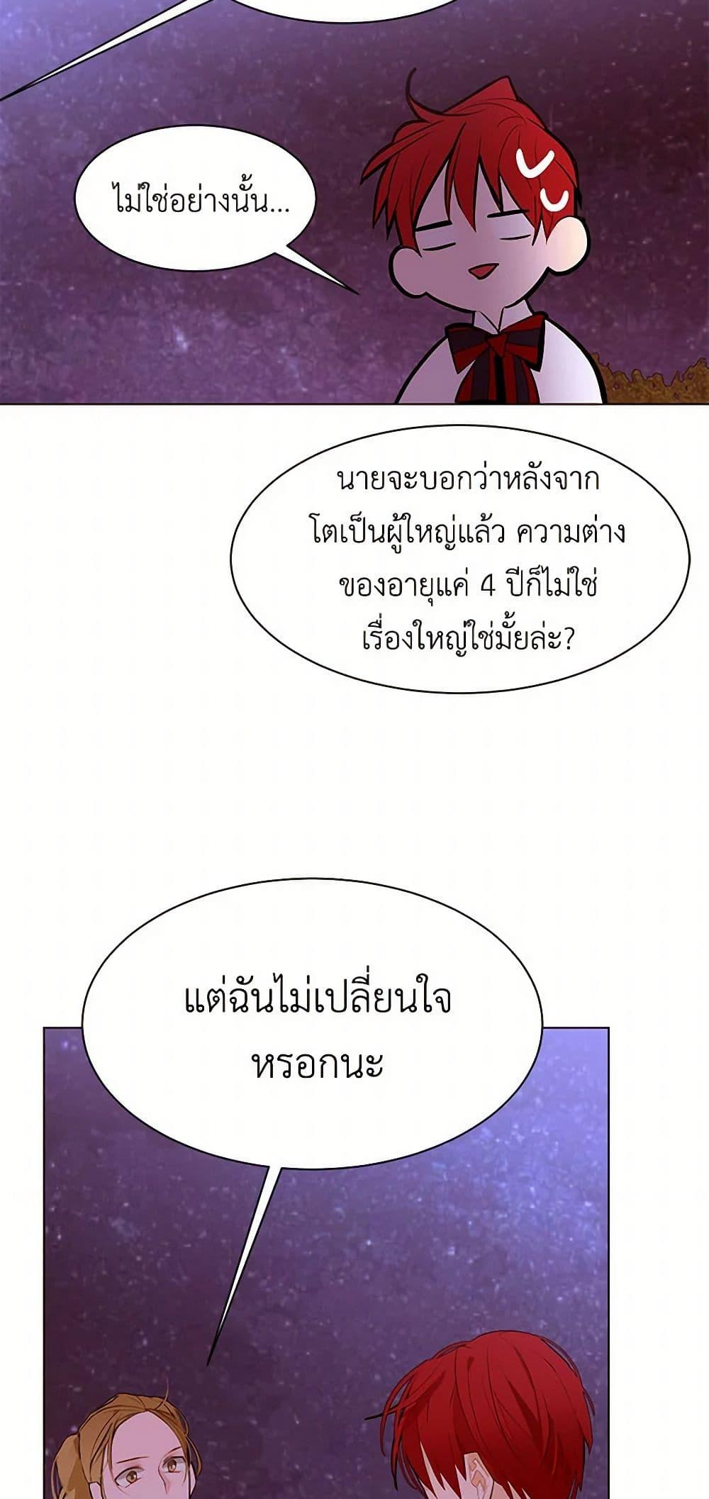 Manga-lc-com อ่านมังงะ อ่านการ์ตูน ออนไลน์ ฟรี A Common Story of a Lady’s New Life ตอนที่ 1 2 3 4 5 6 7 8 9 10 11 12 13 14 ฟรี ไม่มีโฆษณา Manga-lc - อ่าน มังงะ อ่าน การ์ตูน ออนไลน์ อ่านมังงะ ฟรี