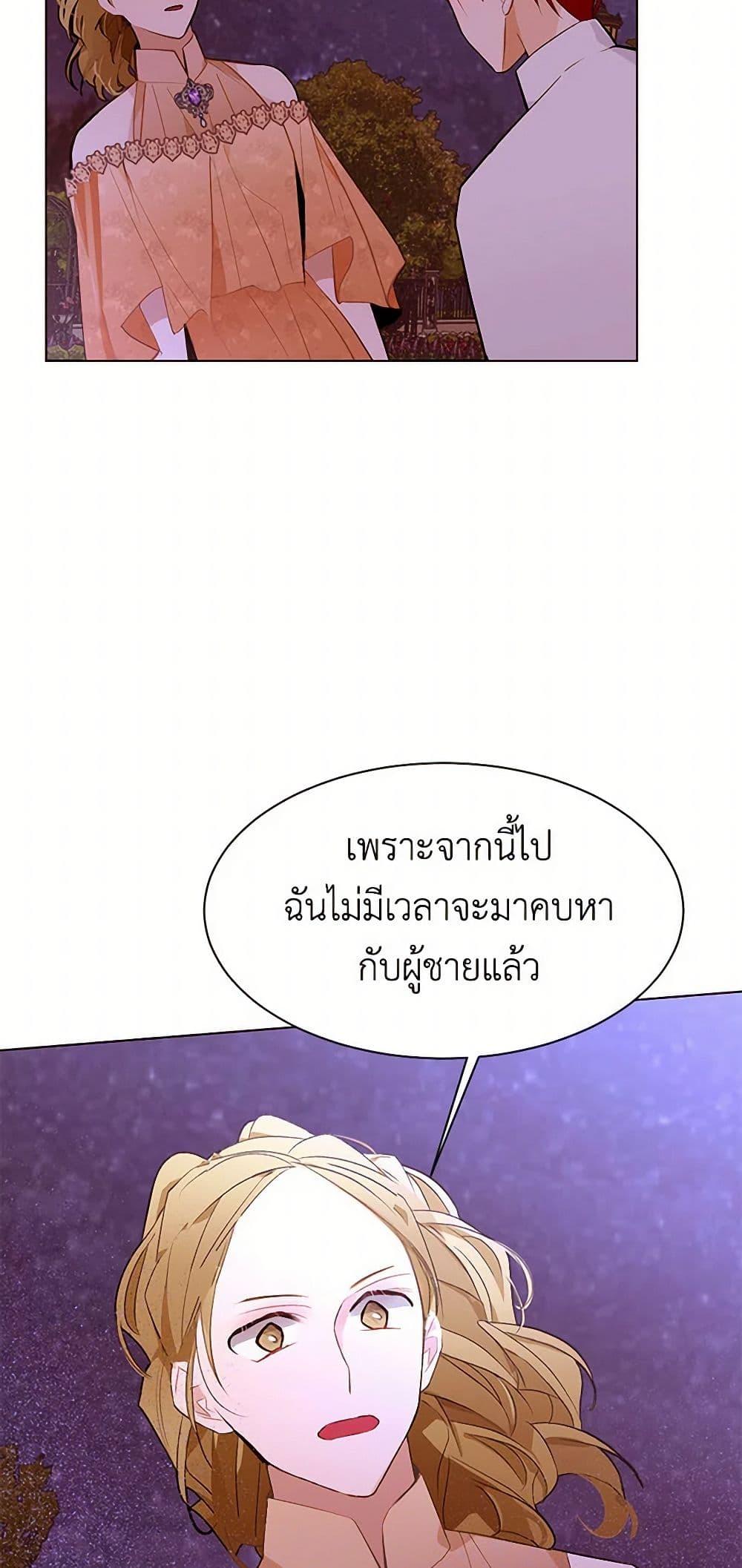 Manga-lc-com อ่านมังงะ อ่านการ์ตูน ออนไลน์ ฟรี A Common Story of a Lady’s New Life ตอนที่ 1 2 3 4 5 6 7 8 9 10 11 12 13 14 ฟรี ไม่มีโฆษณา Manga-lc - อ่าน มังงะ อ่าน การ์ตูน ออนไลน์ อ่านมังงะ ฟรี