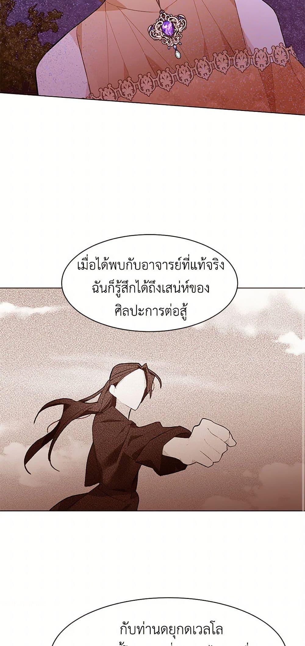 Manga-lc-com อ่านมังงะ อ่านการ์ตูน ออนไลน์ ฟรี A Common Story of a Lady’s New Life ตอนที่ 1 2 3 4 5 6 7 8 9 10 11 12 13 14 ฟรี ไม่มีโฆษณา Manga-lc - อ่าน มังงะ อ่าน การ์ตูน ออนไลน์ อ่านมังงะ ฟรี