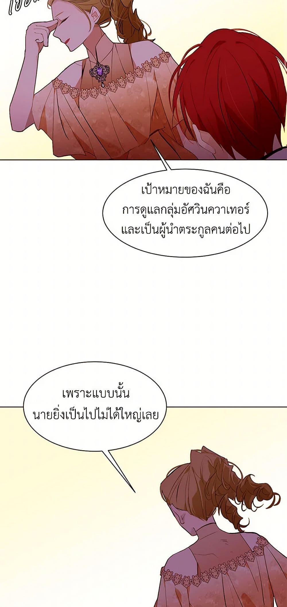 Manga-lc-com อ่านมังงะ อ่านการ์ตูน ออนไลน์ ฟรี A Common Story of a Lady’s New Life ตอนที่ 1 2 3 4 5 6 7 8 9 10 11 12 13 14 ฟรี ไม่มีโฆษณา Manga-lc - อ่าน มังงะ อ่าน การ์ตูน ออนไลน์ อ่านมังงะ ฟรี