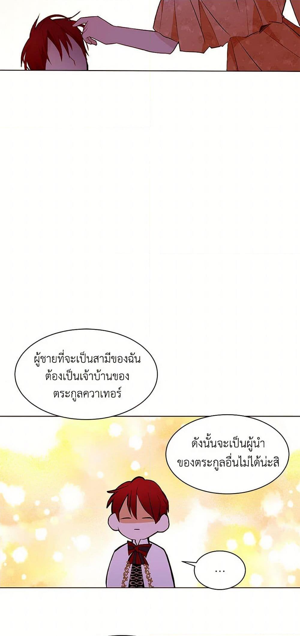 Manga-lc-com อ่านมังงะ อ่านการ์ตูน ออนไลน์ ฟรี A Common Story of a Lady’s New Life ตอนที่ 1 2 3 4 5 6 7 8 9 10 11 12 13 14 ฟรี ไม่มีโฆษณา Manga-lc - อ่าน มังงะ อ่าน การ์ตูน ออนไลน์ อ่านมังงะ ฟรี