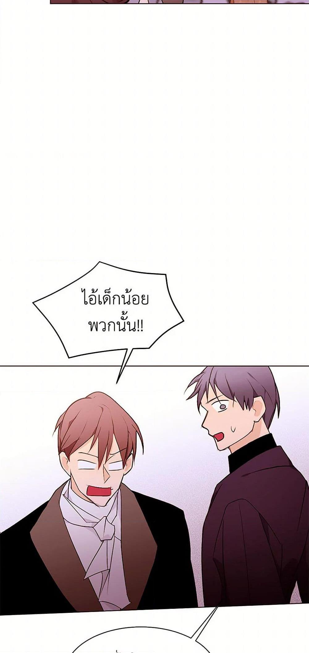 Manga-lc-com อ่านมังงะ อ่านการ์ตูน ออนไลน์ ฟรี A Common Story of a Lady’s New Life ตอนที่ 1 2 3 4 5 6 7 8 9 10 11 12 13 14 ฟรี ไม่มีโฆษณา Manga-lc - อ่าน มังงะ อ่าน การ์ตูน ออนไลน์ อ่านมังงะ ฟรี