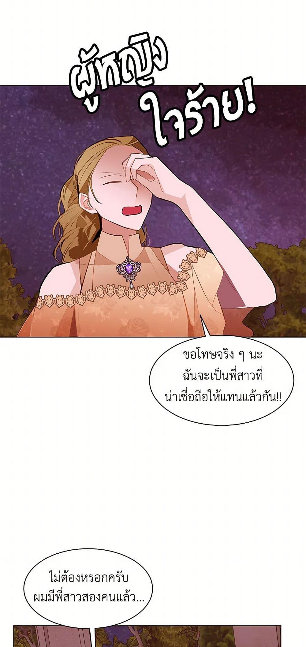 Manga-lc-com อ่านมังงะ อ่านการ์ตูน ออนไลน์ ฟรี A Common Story of a Lady’s New Life ตอนที่ 1 2 3 4 5 6 7 8 9 10 11 12 13 14 ฟรี ไม่มีโฆษณา Manga-lc - อ่าน มังงะ อ่าน การ์ตูน ออนไลน์ อ่านมังงะ ฟรี