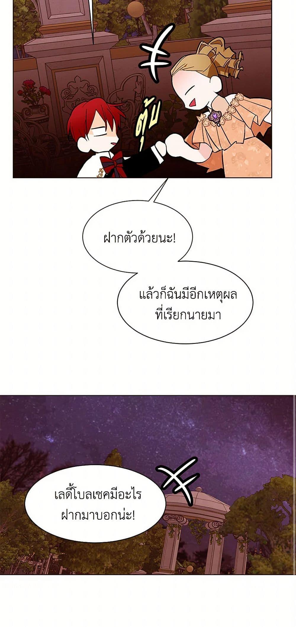 Manga-lc-com อ่านมังงะ อ่านการ์ตูน ออนไลน์ ฟรี A Common Story of a Lady’s New Life ตอนที่ 1 2 3 4 5 6 7 8 9 10 11 12 13 14 ฟรี ไม่มีโฆษณา Manga-lc - อ่าน มังงะ อ่าน การ์ตูน ออนไลน์ อ่านมังงะ ฟรี