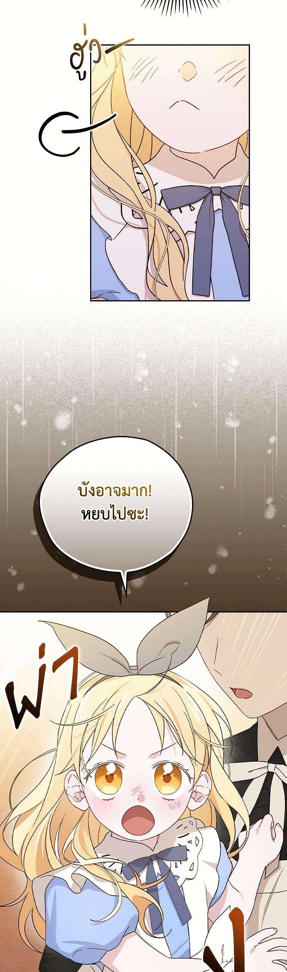 Manga-lc-com อ่านมังงะ อ่านการ์ตูน ออนไลน์ ฟรี I Was Just Having Fun With the Time Limit ตอนที่ 1 2 3 4 5 6 7 8 9 10 11 12 13 14 ฟรี ไม่มีโฆษณา Manga-lc - อ่าน มังงะ อ่าน การ์ตูน ออนไลน์ อ่านมังงะ ฟรี