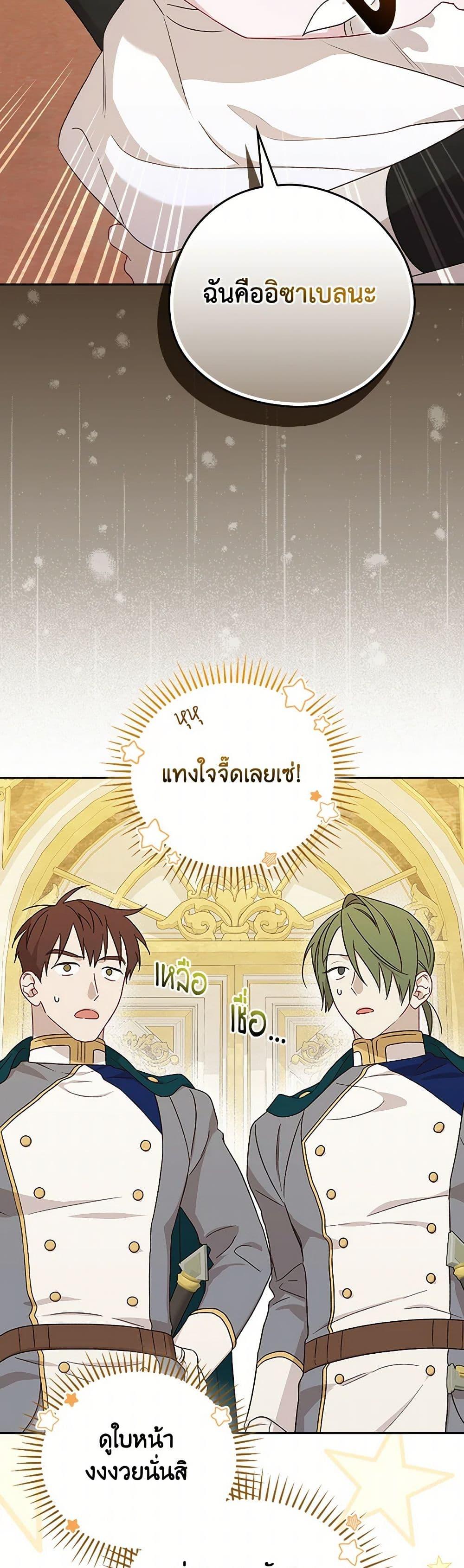 Manga-lc-com อ่านมังงะ อ่านการ์ตูน ออนไลน์ ฟรี I Was Just Having Fun With the Time Limit ตอนที่ 1 2 3 4 5 6 7 8 9 10 11 12 13 14 ฟรี ไม่มีโฆษณา Manga-lc - อ่าน มังงะ อ่าน การ์ตูน ออนไลน์ อ่านมังงะ ฟรี