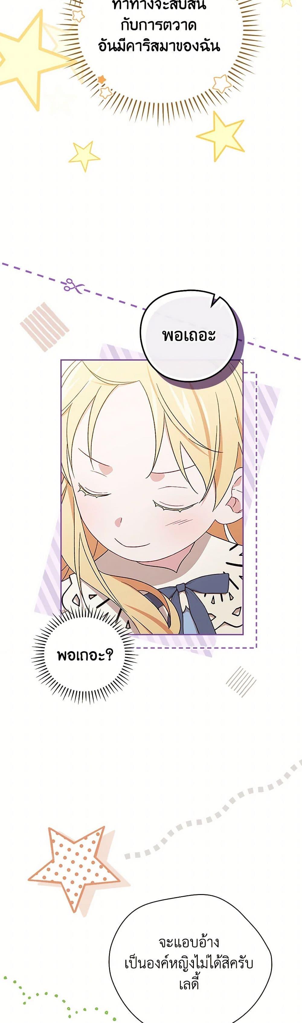 Manga-lc-com อ่านมังงะ อ่านการ์ตูน ออนไลน์ ฟรี I Was Just Having Fun With the Time Limit ตอนที่ 1 2 3 4 5 6 7 8 9 10 11 12 13 14 ฟรี ไม่มีโฆษณา Manga-lc - อ่าน มังงะ อ่าน การ์ตูน ออนไลน์ อ่านมังงะ ฟรี