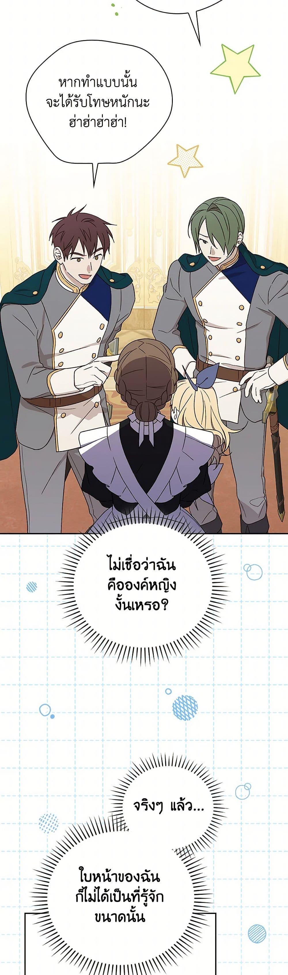 Manga-lc-com อ่านมังงะ อ่านการ์ตูน ออนไลน์ ฟรี I Was Just Having Fun With the Time Limit ตอนที่ 1 2 3 4 5 6 7 8 9 10 11 12 13 14 ฟรี ไม่มีโฆษณา Manga-lc - อ่าน มังงะ อ่าน การ์ตูน ออนไลน์ อ่านมังงะ ฟรี