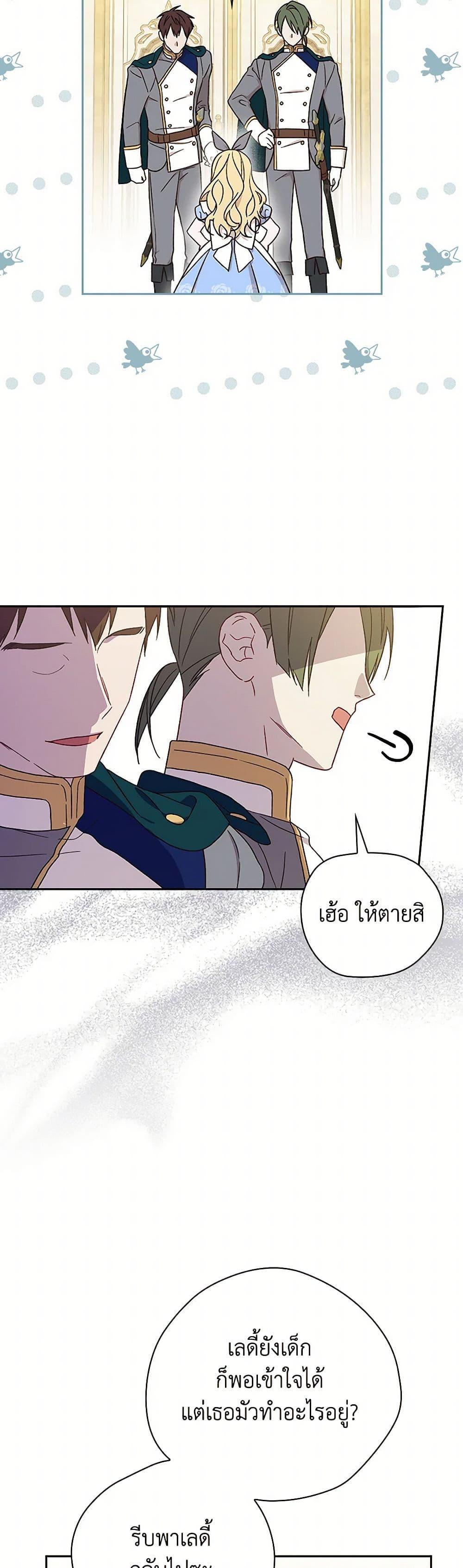 Manga-lc-com อ่านมังงะ อ่านการ์ตูน ออนไลน์ ฟรี I Was Just Having Fun With the Time Limit ตอนที่ 1 2 3 4 5 6 7 8 9 10 11 12 13 14 ฟรี ไม่มีโฆษณา Manga-lc - อ่าน มังงะ อ่าน การ์ตูน ออนไลน์ อ่านมังงะ ฟรี