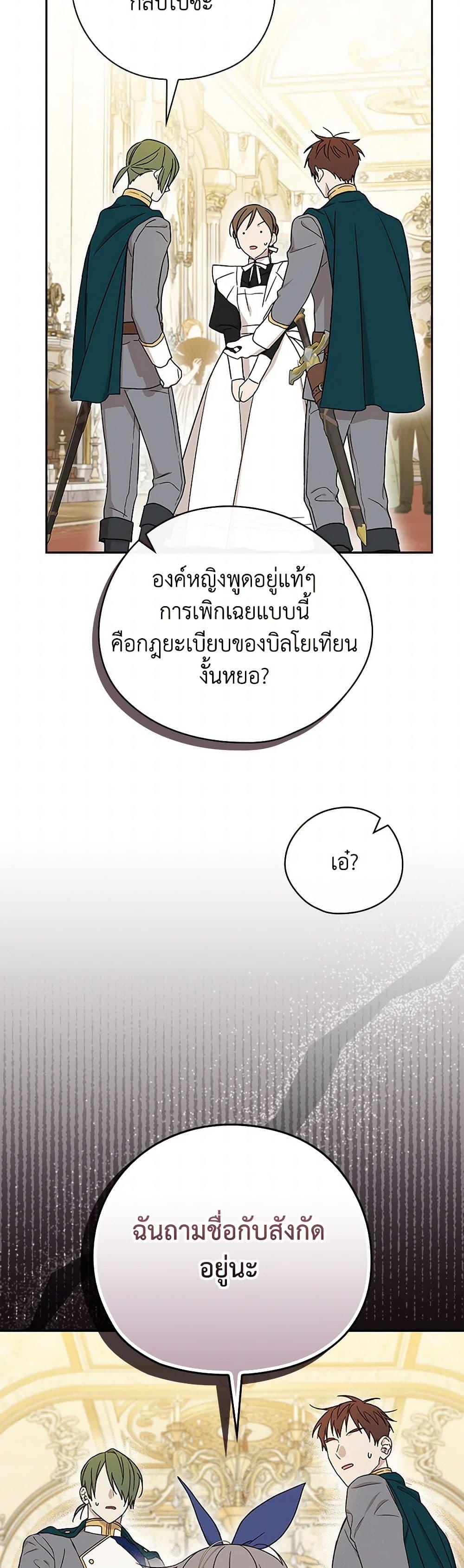 Manga-lc-com อ่านมังงะ อ่านการ์ตูน ออนไลน์ ฟรี I Was Just Having Fun With the Time Limit ตอนที่ 1 2 3 4 5 6 7 8 9 10 11 12 13 14 ฟรี ไม่มีโฆษณา Manga-lc - อ่าน มังงะ อ่าน การ์ตูน ออนไลน์ อ่านมังงะ ฟรี