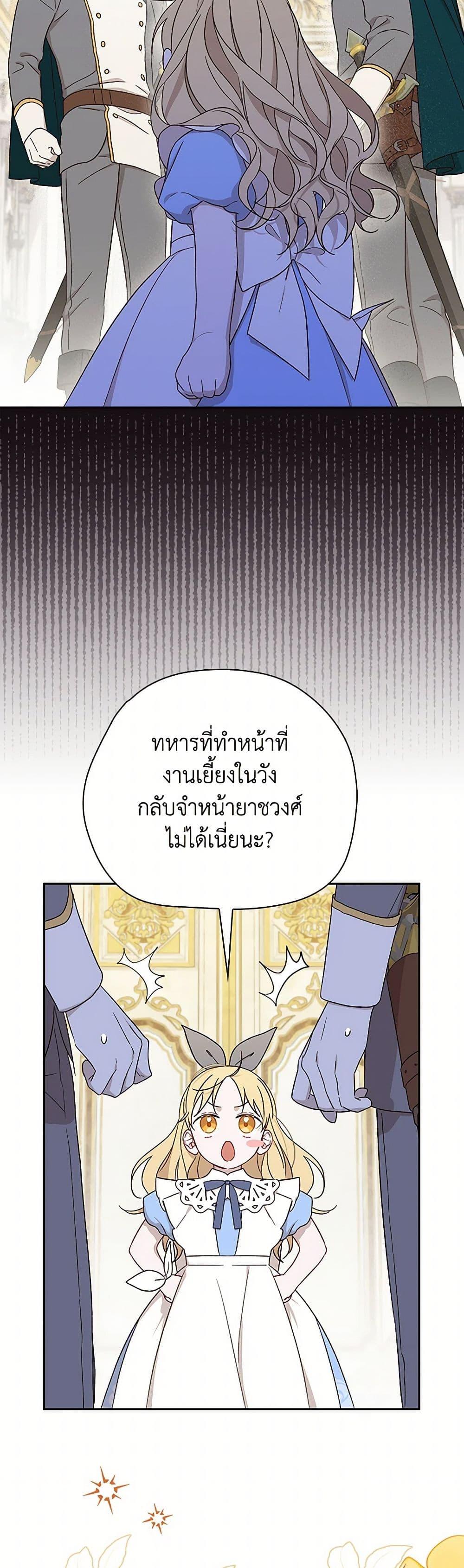 Manga-lc-com อ่านมังงะ อ่านการ์ตูน ออนไลน์ ฟรี I Was Just Having Fun With the Time Limit ตอนที่ 1 2 3 4 5 6 7 8 9 10 11 12 13 14 ฟรี ไม่มีโฆษณา Manga-lc - อ่าน มังงะ อ่าน การ์ตูน ออนไลน์ อ่านมังงะ ฟรี